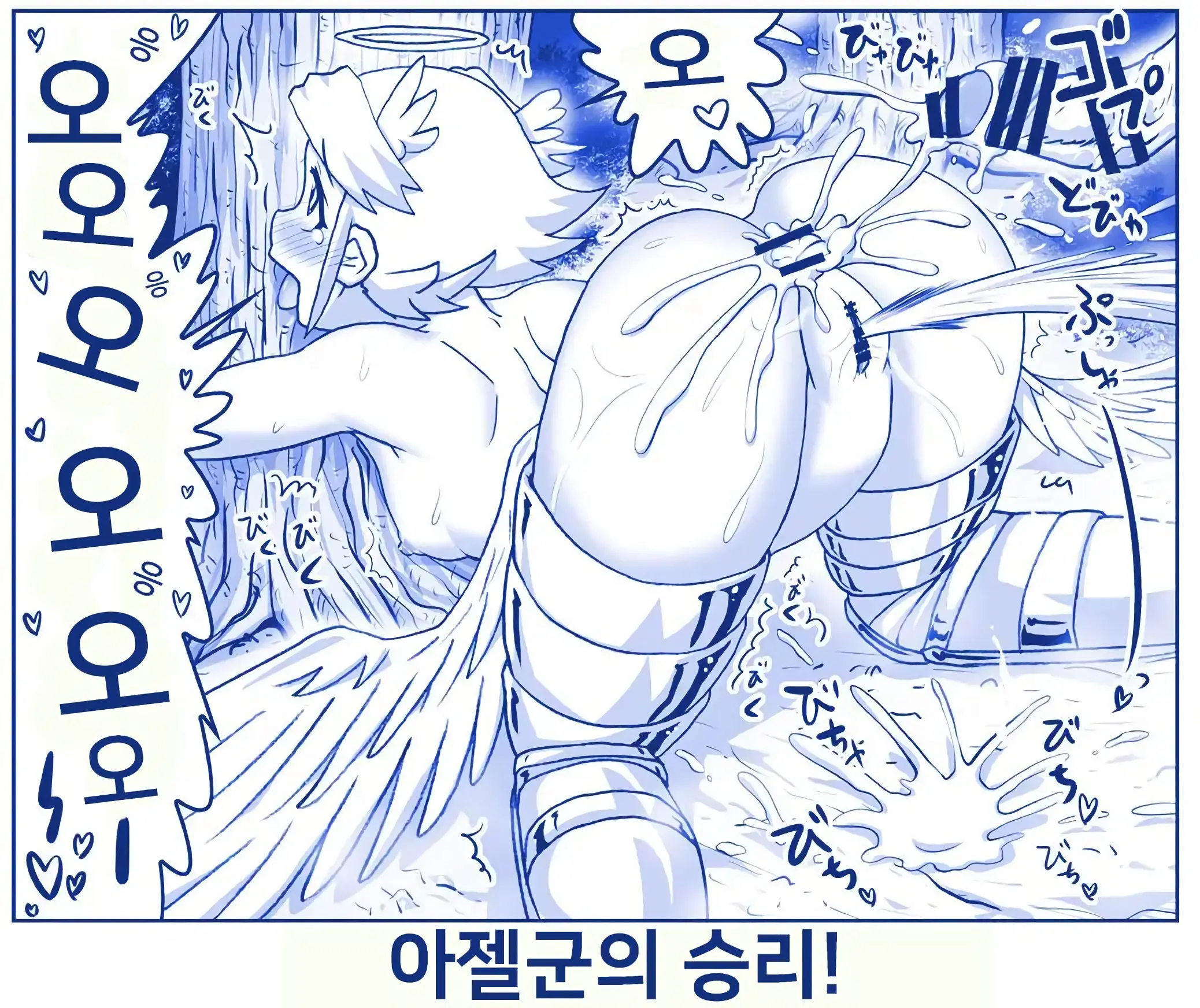 악마소녀감금일지 시즌2 14화