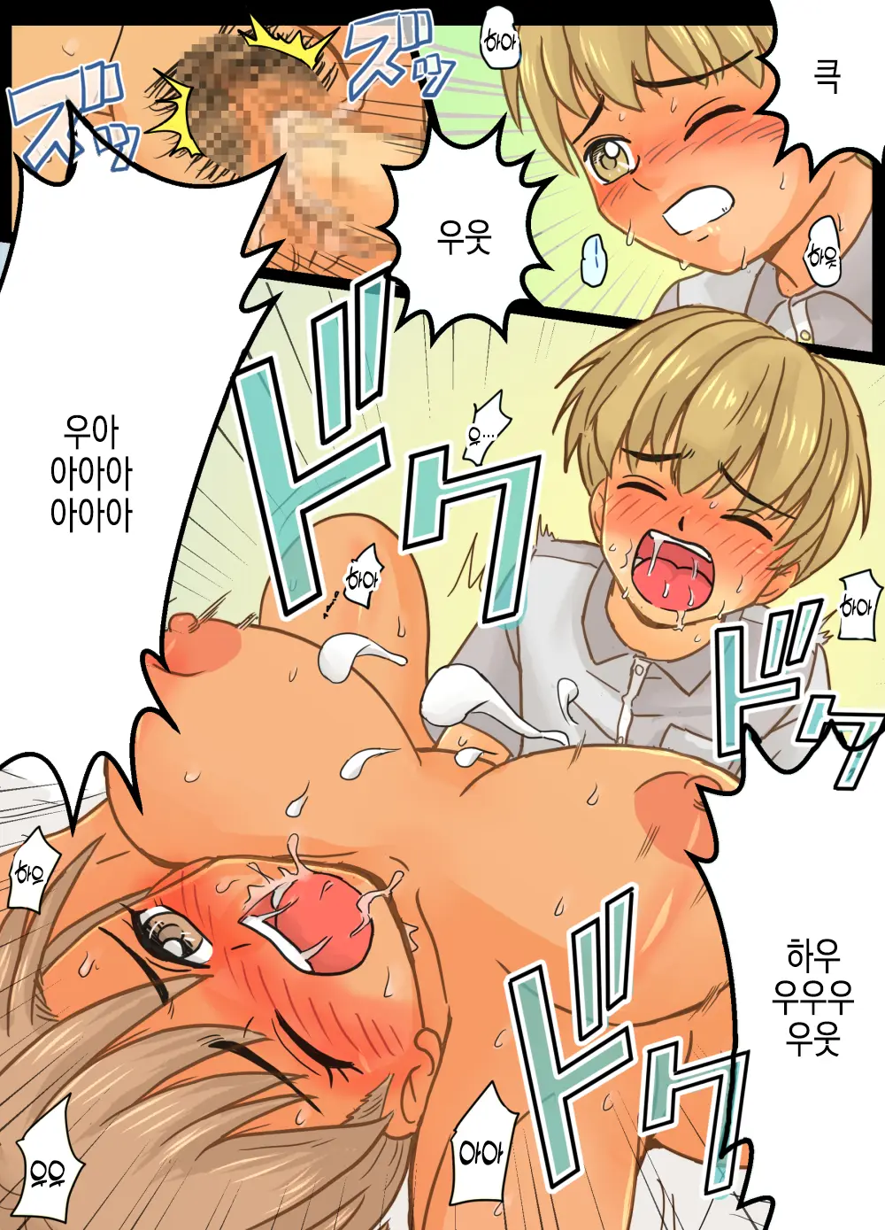 Misaki-Sensei (28-Sai) To Muriyari Shite Mita Ken!! | 미사키 선생님(28)세와 억지로 해봤다!!