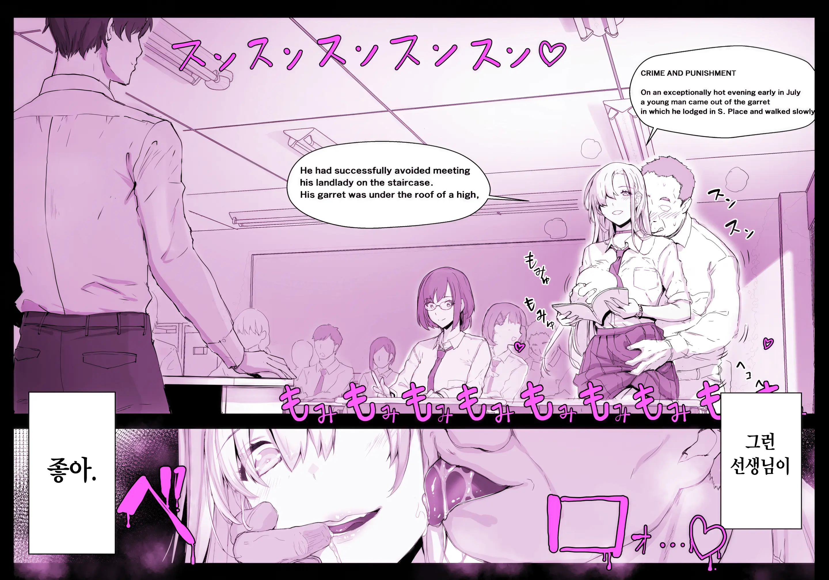 Saimin Gakuen Fuuzoku Hyp Lover ~Baske-Bu Shinomiya Anna Hen~ | 최면학원풍속 휴프러버 ~농구부 시노미야 안나편~