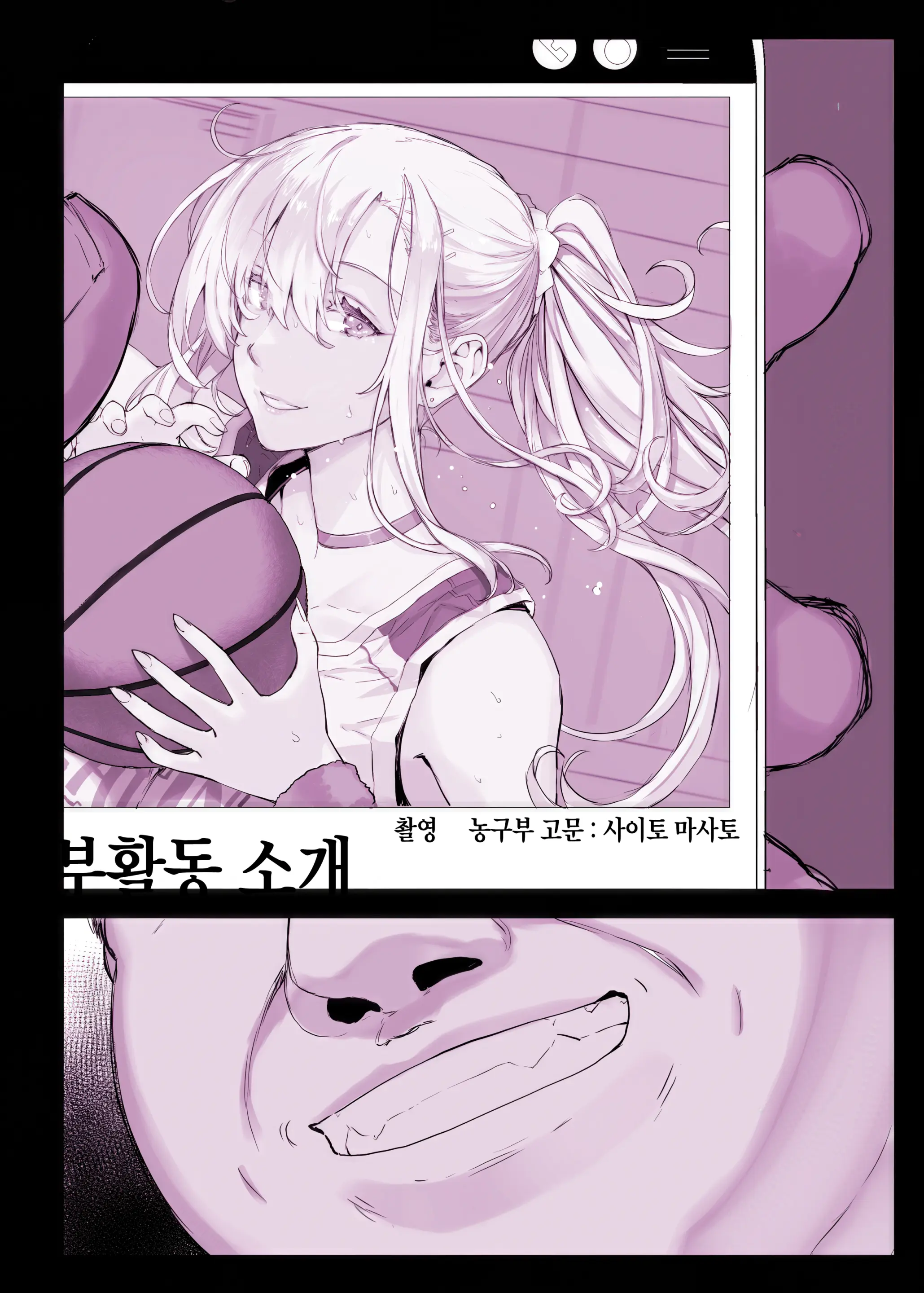 Saimin Gakuen Fuuzoku Hyp Lover ~Baske-Bu Shinomiya Anna Hen~ | 최면학원풍속 휴프러버 ~농구부 시노미야 안나편~