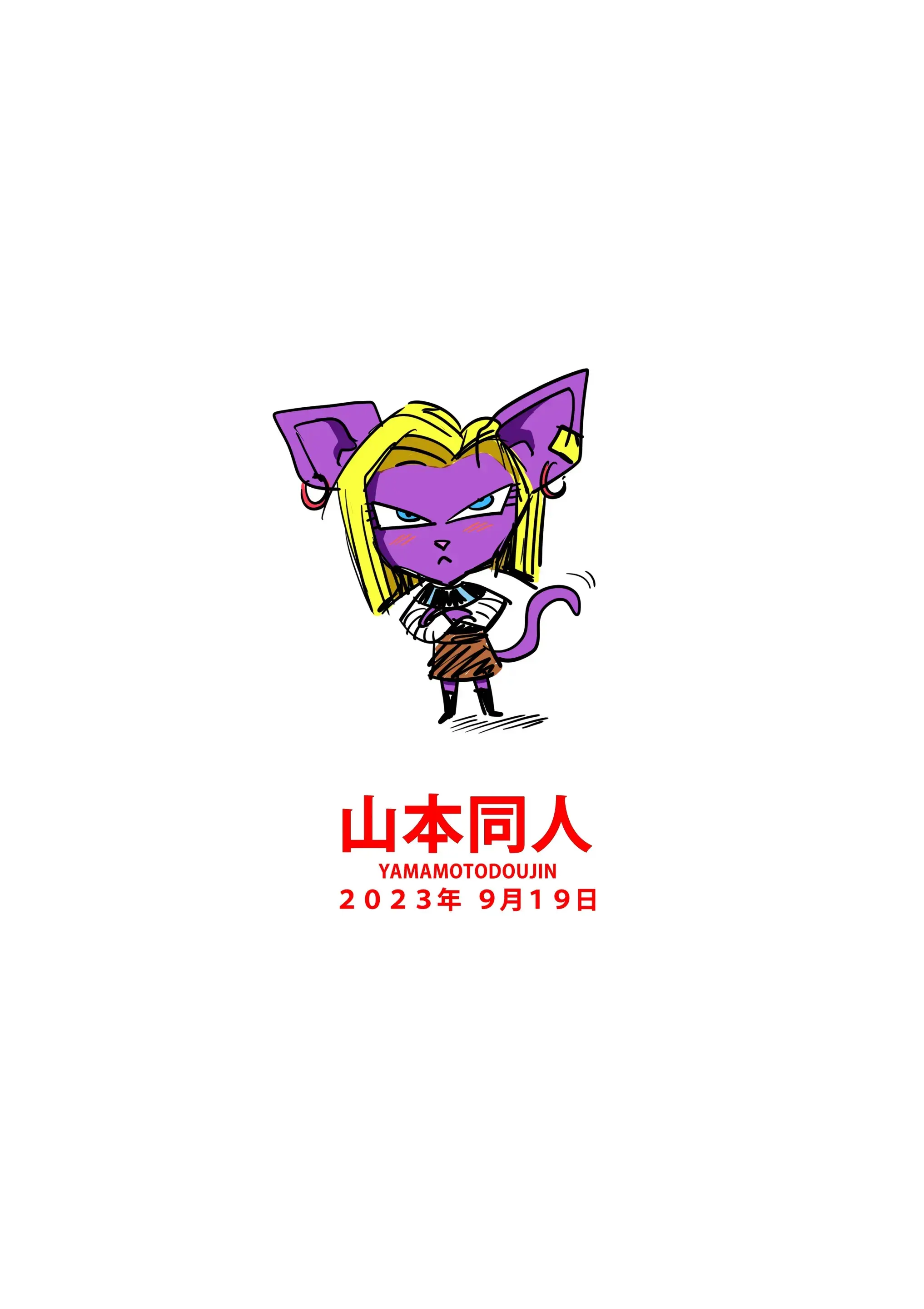 No One Disobeys Beerus! | 누구도 비루스에게 거역할 수 없어!