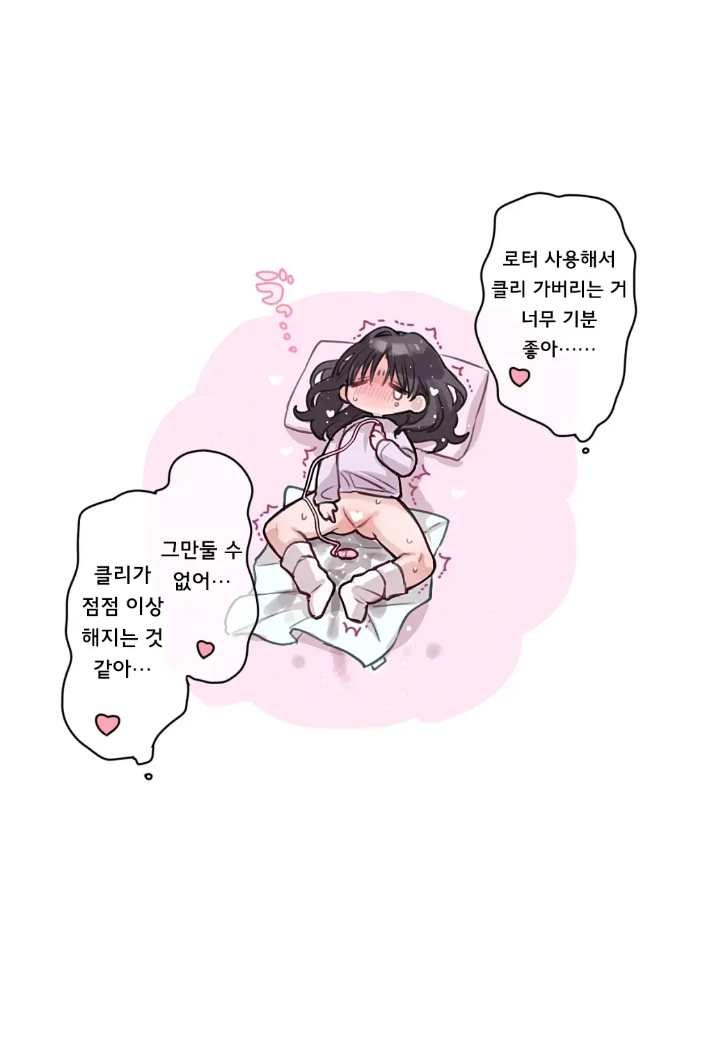 Hajimete Katta Otona No Omocha De Egui CliOna Oboechatta Onnanoko | 처음 구입한 로터로 클리자위 기억해 버린 소녀