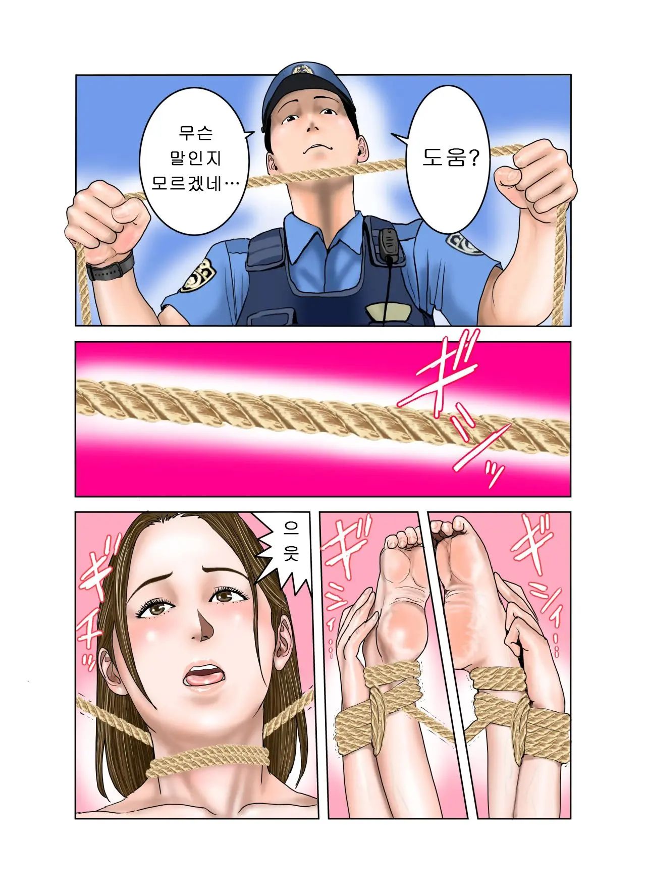 Tomodachi No Mama Wa Boku No Omocha 2 | 친구의 엄마는 나의 장난감 2