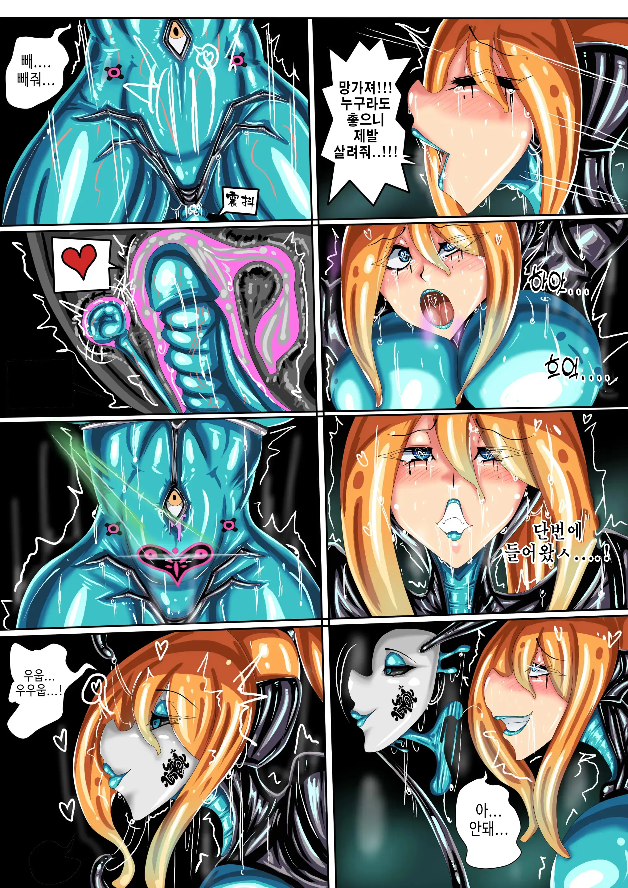 JOKERKIN Samus If