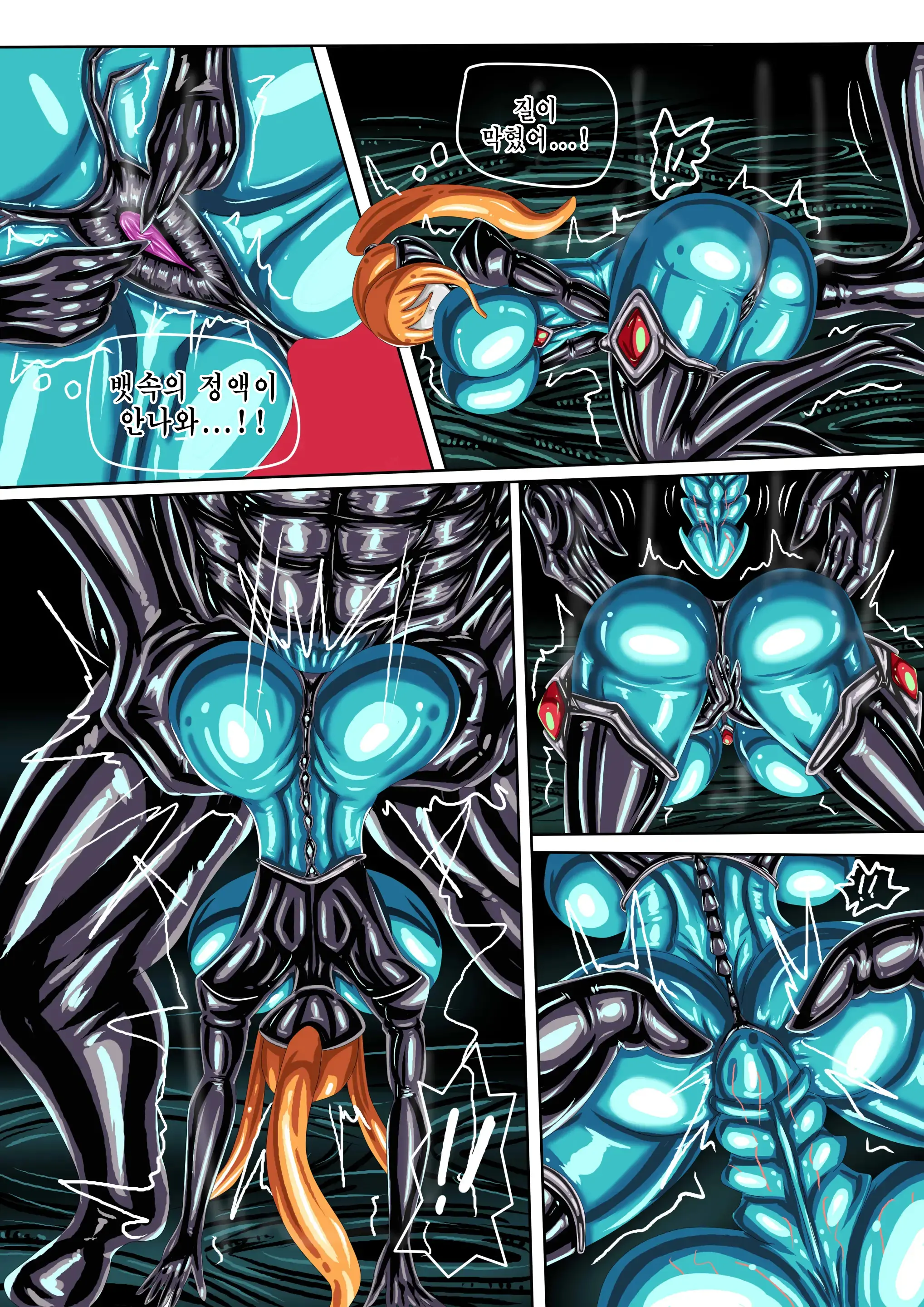 JOKERKIN Samus If