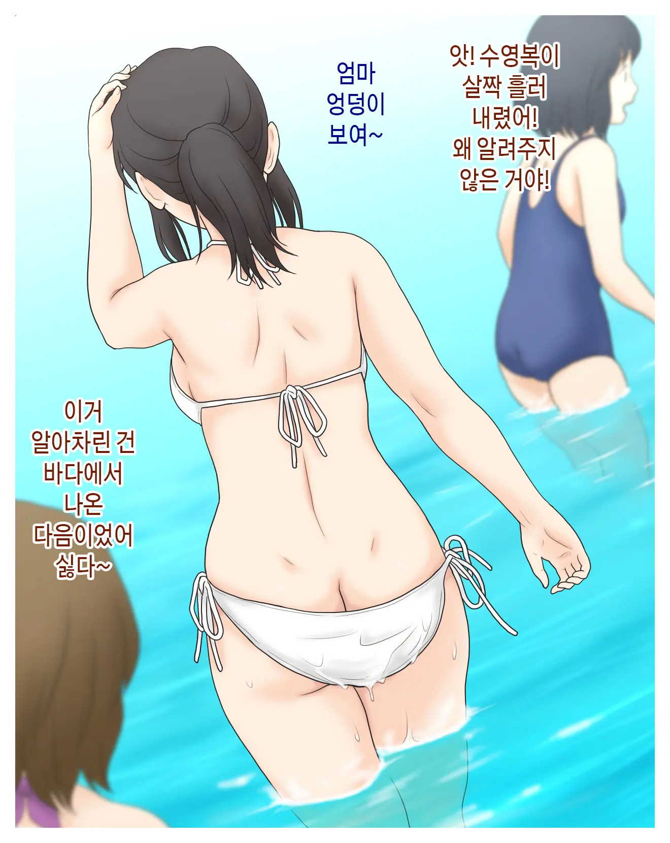Okaa-San To Boku No Koto | 엄마와 나의 일