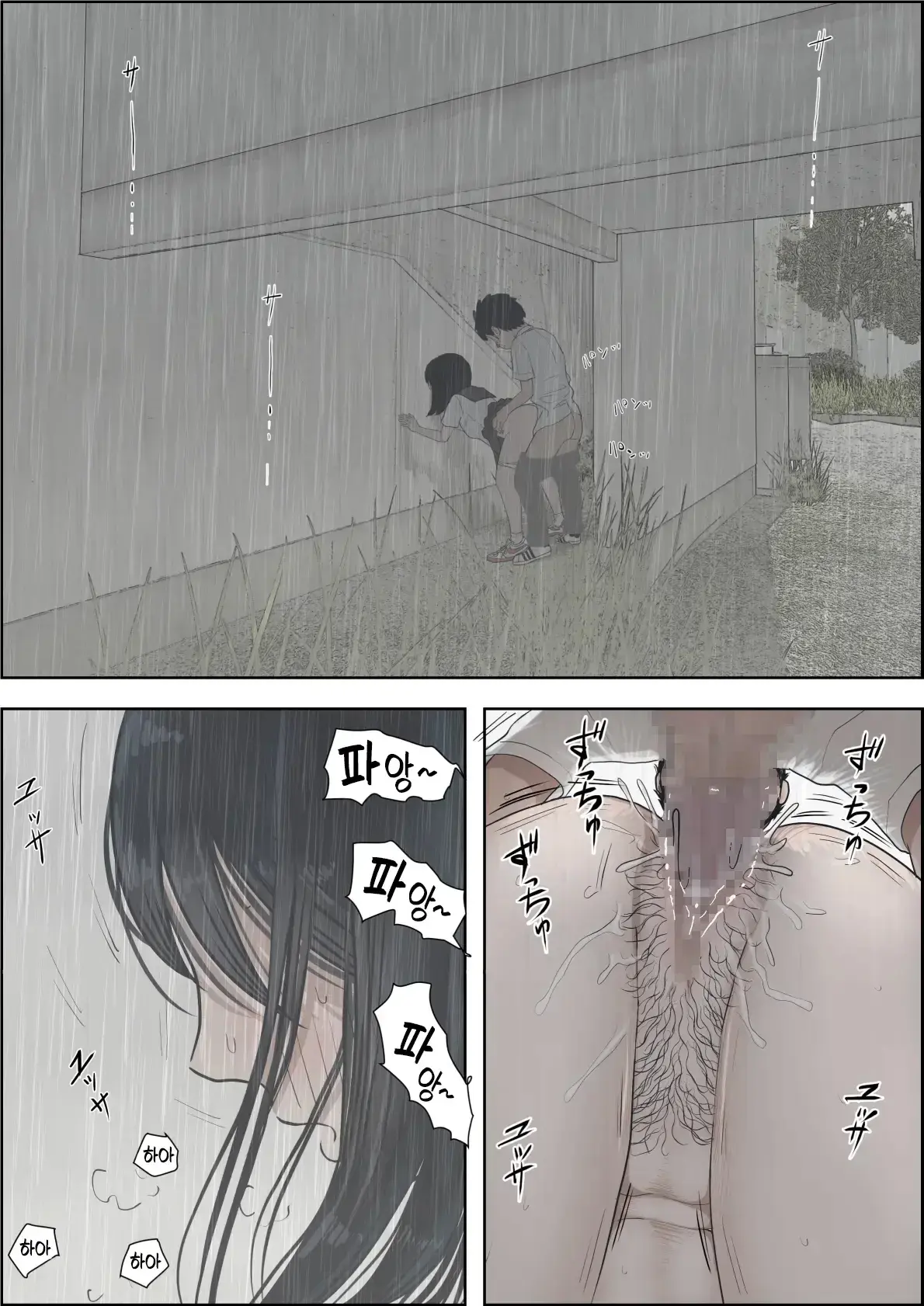 Kaneda Wa Nani Mo Warukunai Vol.2 ｜카네다는 나쁘지 않아 Vol.2