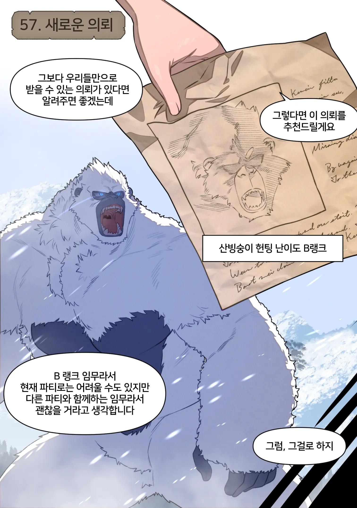 Fantasy 56-64 (Uncensored)