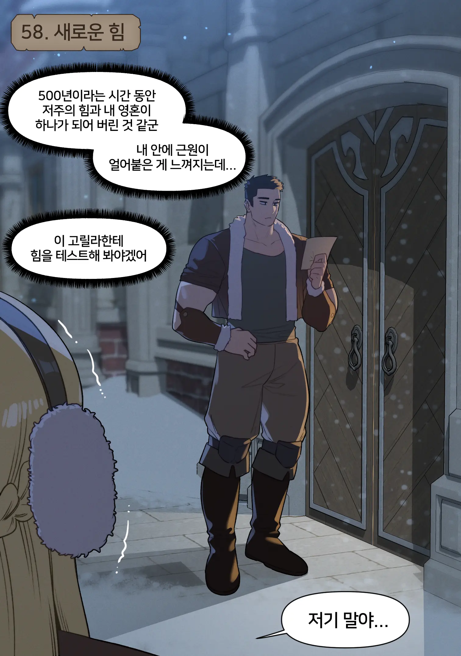 Fantasy 56-64 (Uncensored)
