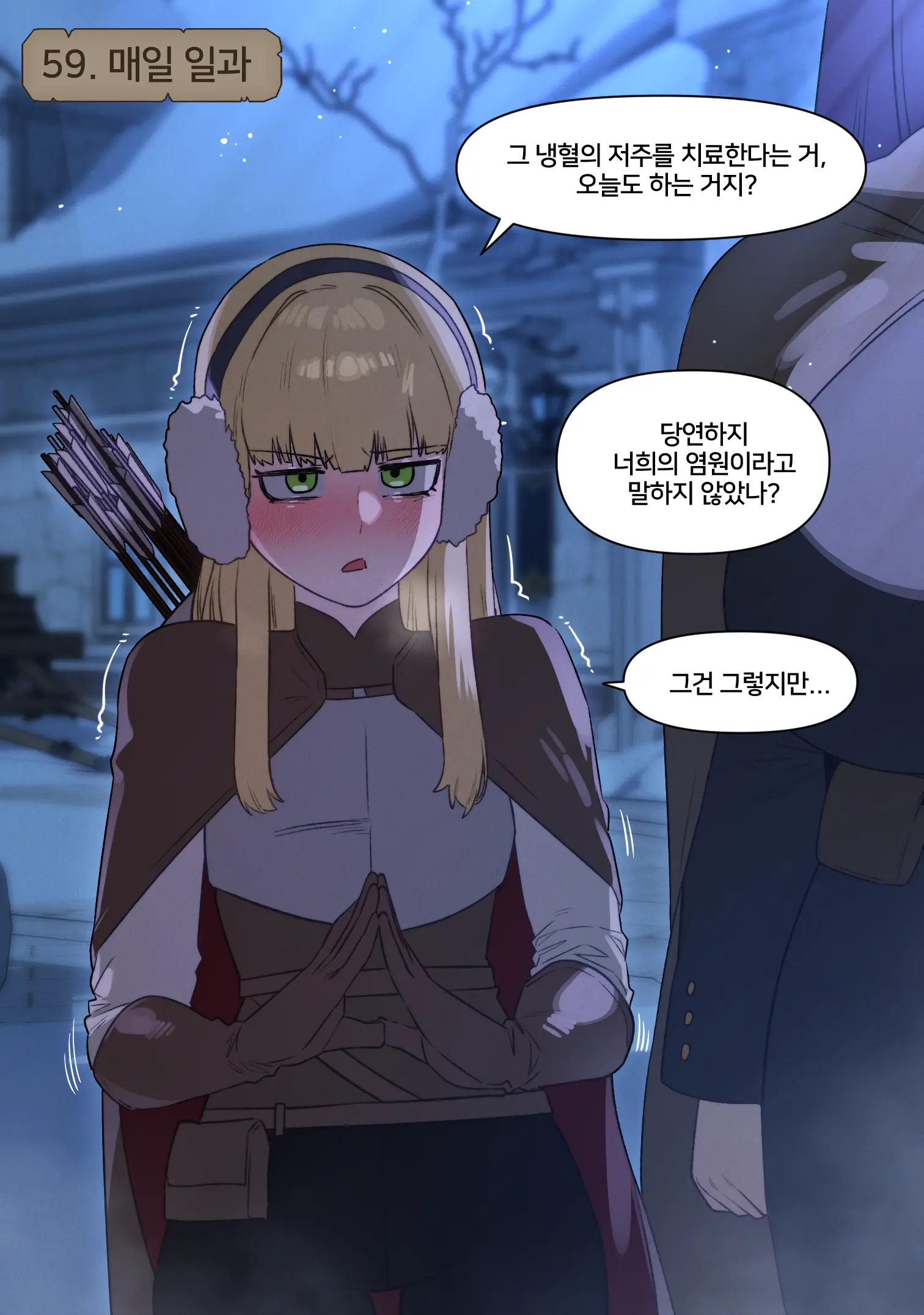 Fantasy 56-64 (Uncensored)