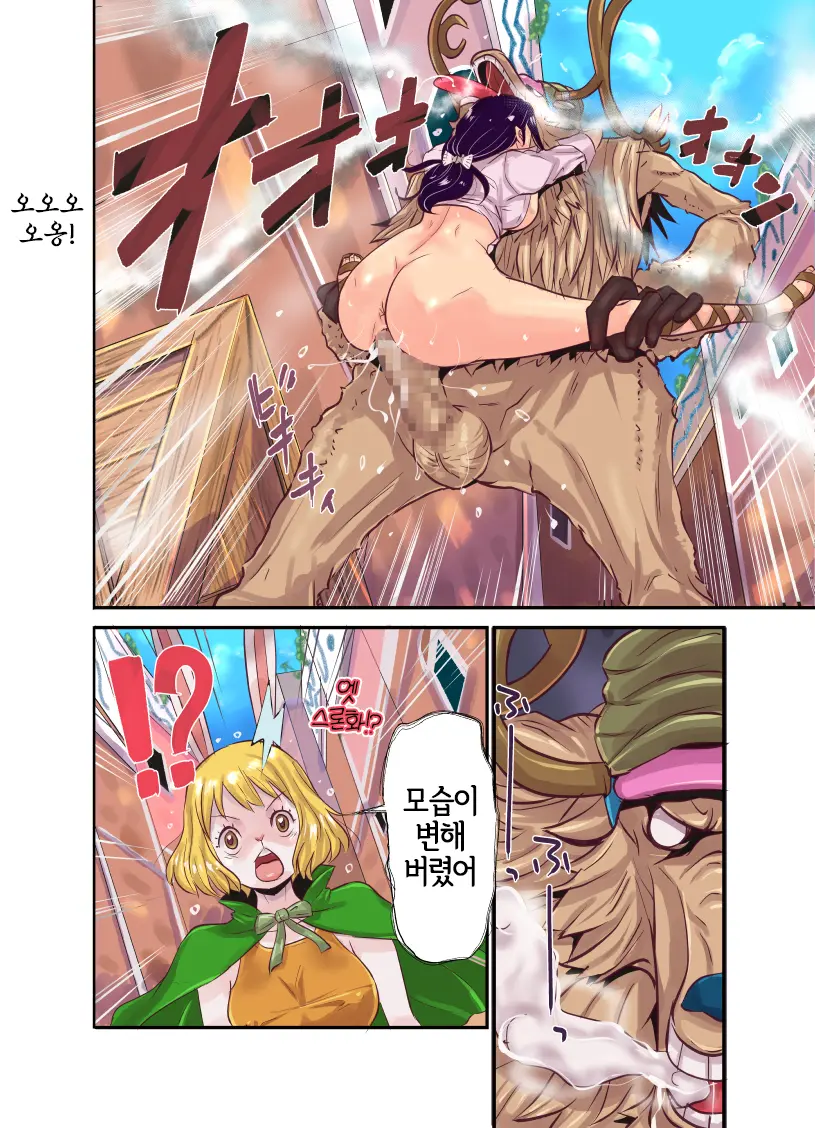 CHOP STICK3