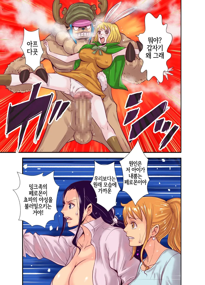 CHOP STICK3