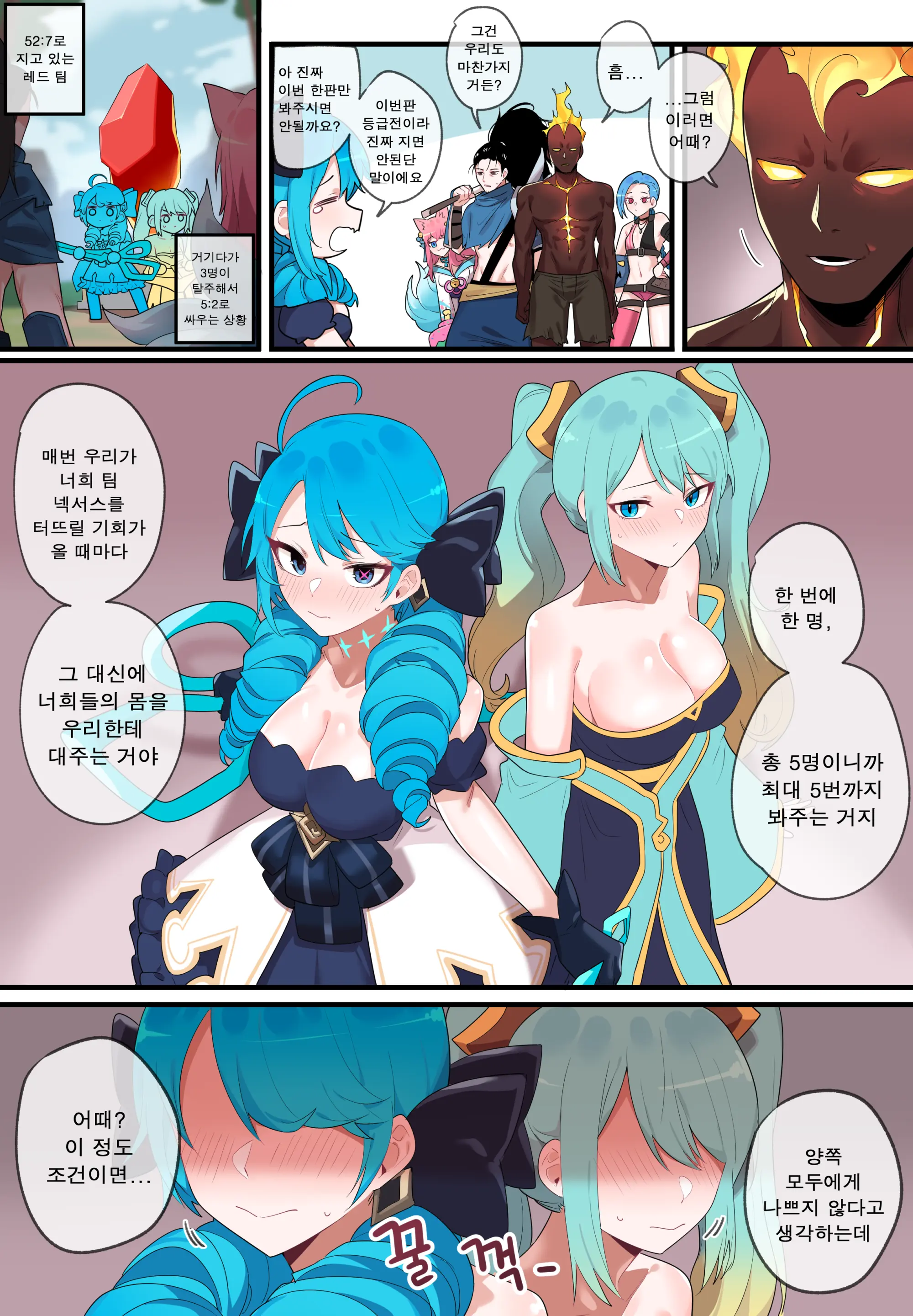 Hidden Backstory - Everyone