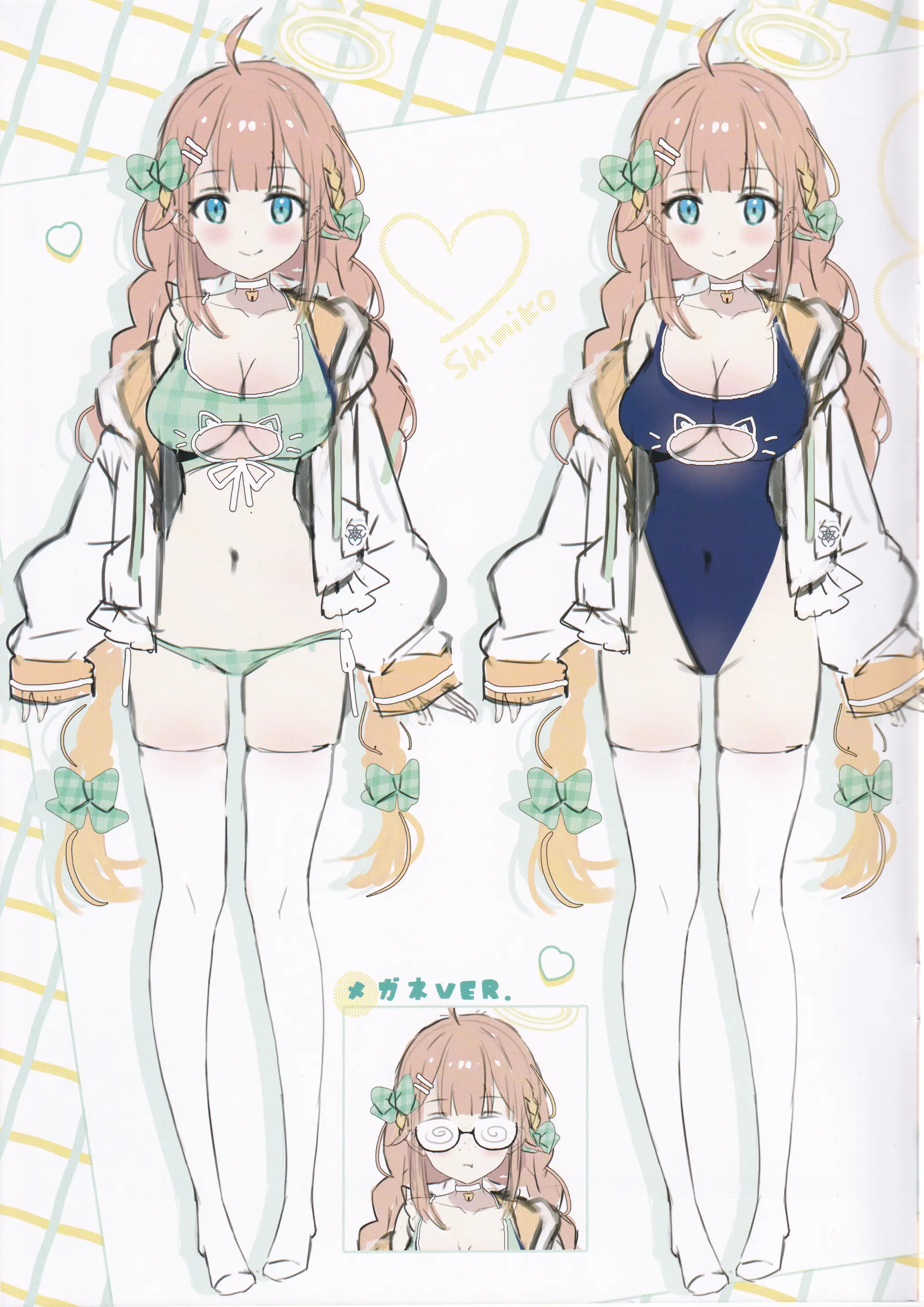 Hajimemashite! Endou Shimiko To Moushimasu - NICE TO MEET YOU! MY NAME IS SHIMIKO ENDO | 처음 뵙겠습니다! 엔도우 시미코라고 합니다♡
