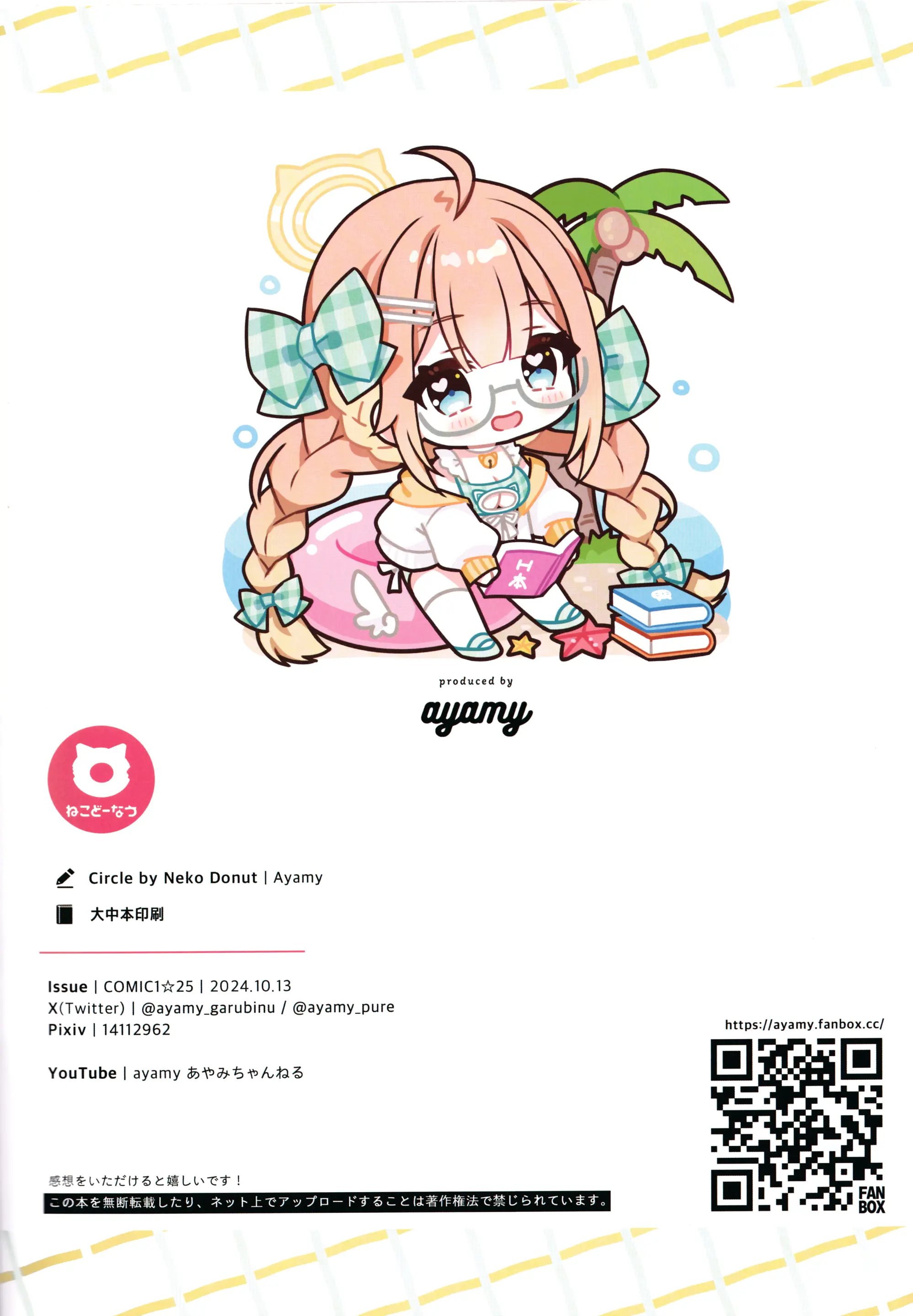 Hajimemashite! Endou Shimiko To Moushimasu - NICE TO MEET YOU! MY NAME IS SHIMIKO ENDO | 처음 뵙겠습니다! 엔도우 시미코라고 합니다♡