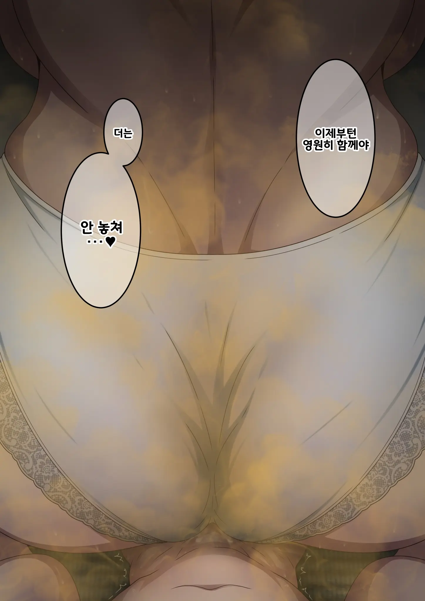 Iroiro Na Chara De Onara Situation Tanpenshuu | 다양한 캐릭터로 방귀 시츄에이션 단편집