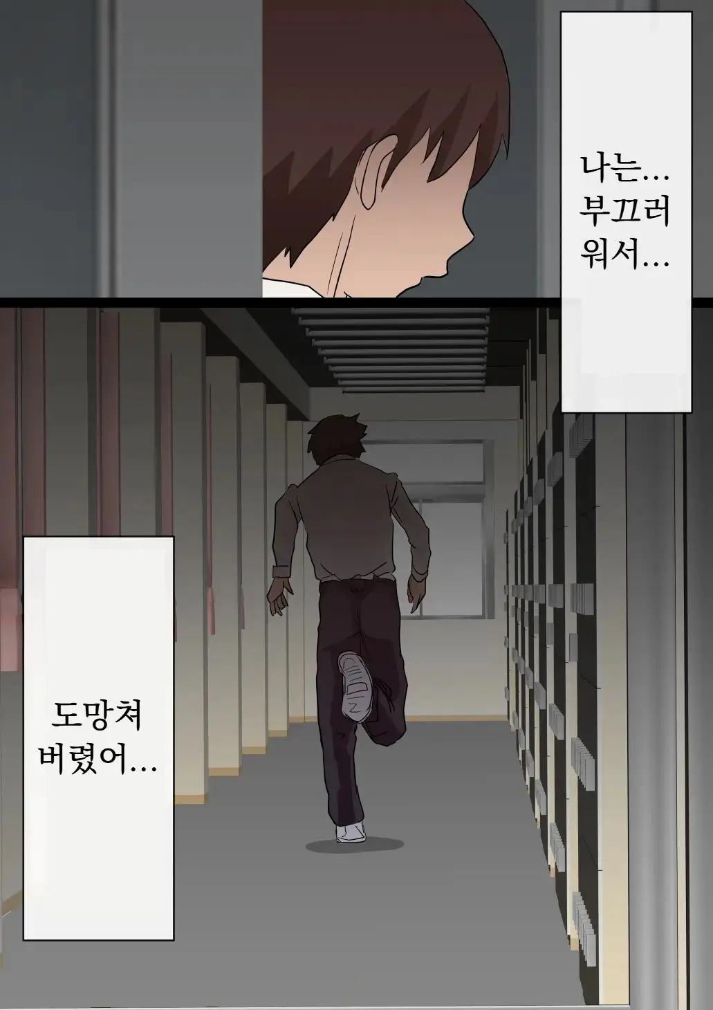 원래는 수수한 여자아이였던 내 갸루 여자친구가 색남에게 NTR!