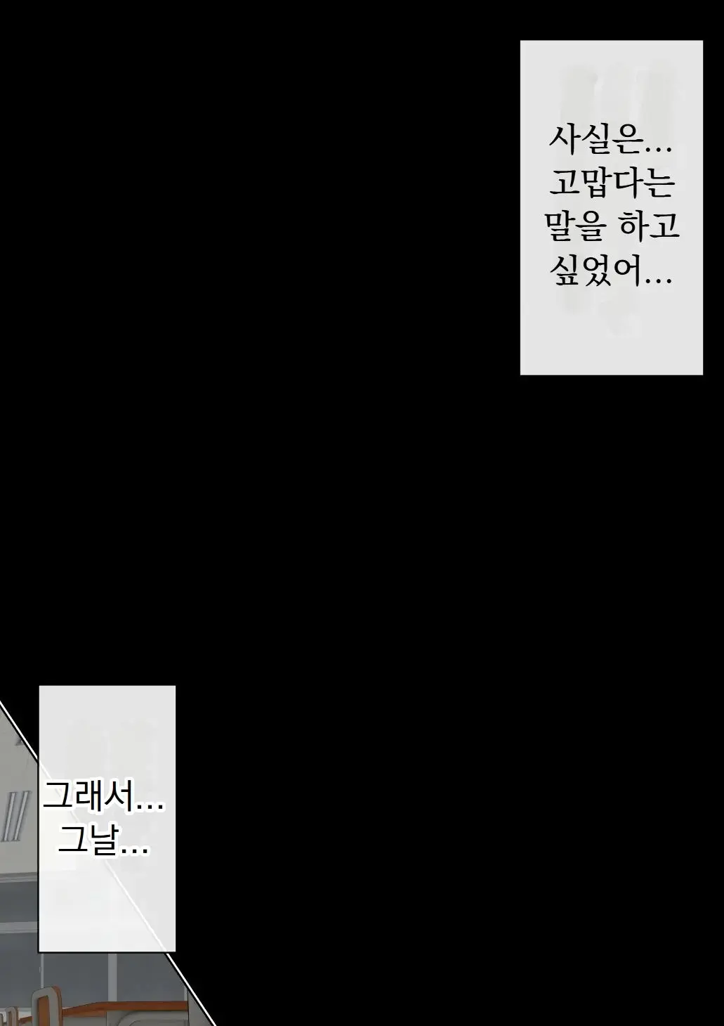 원래는 수수한 여자아이였던 내 갸루 여자친구가 색남에게 NTR!