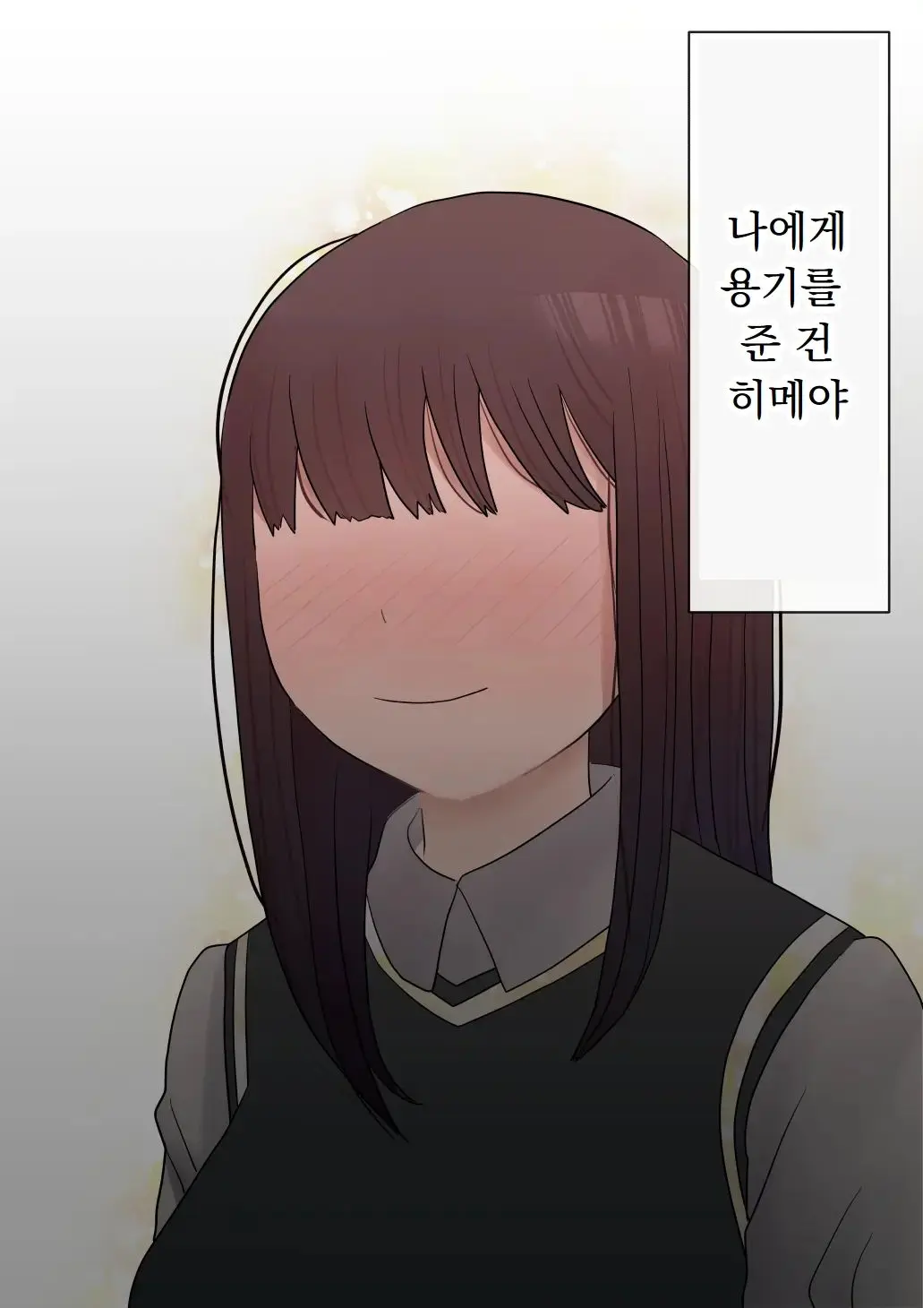 원래는 수수한 여자아이였던 내 갸루 여자친구가 색남에게 NTR!