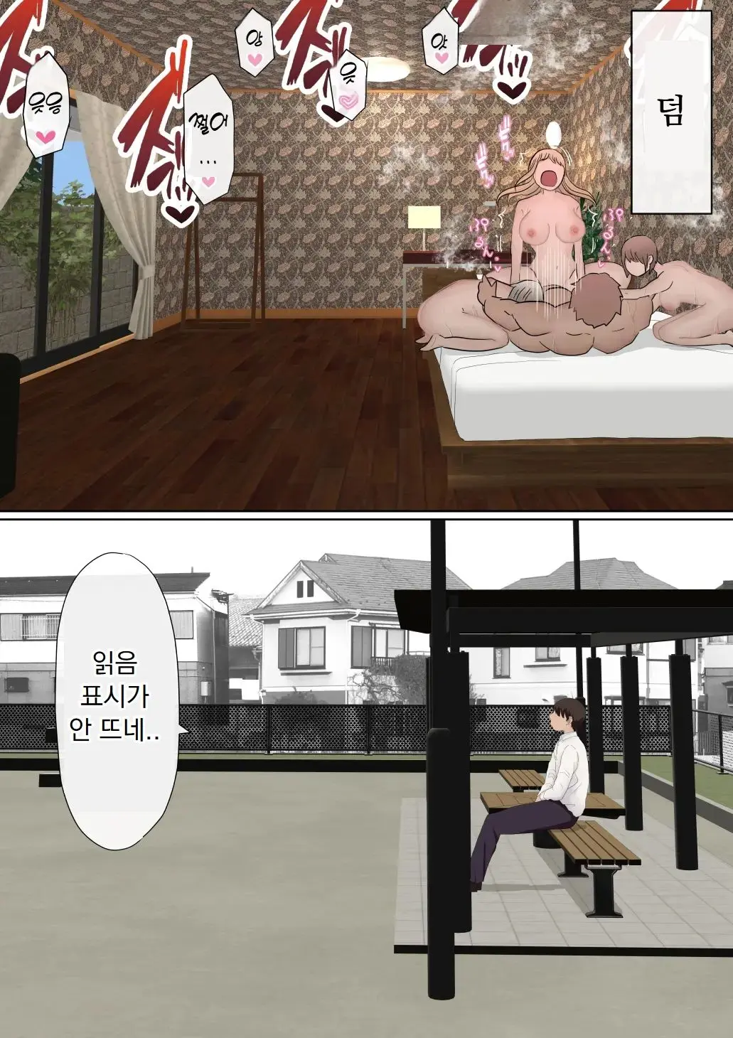원래는 수수한 여자아이였던 내 갸루 여자친구가 색남에게 NTR!