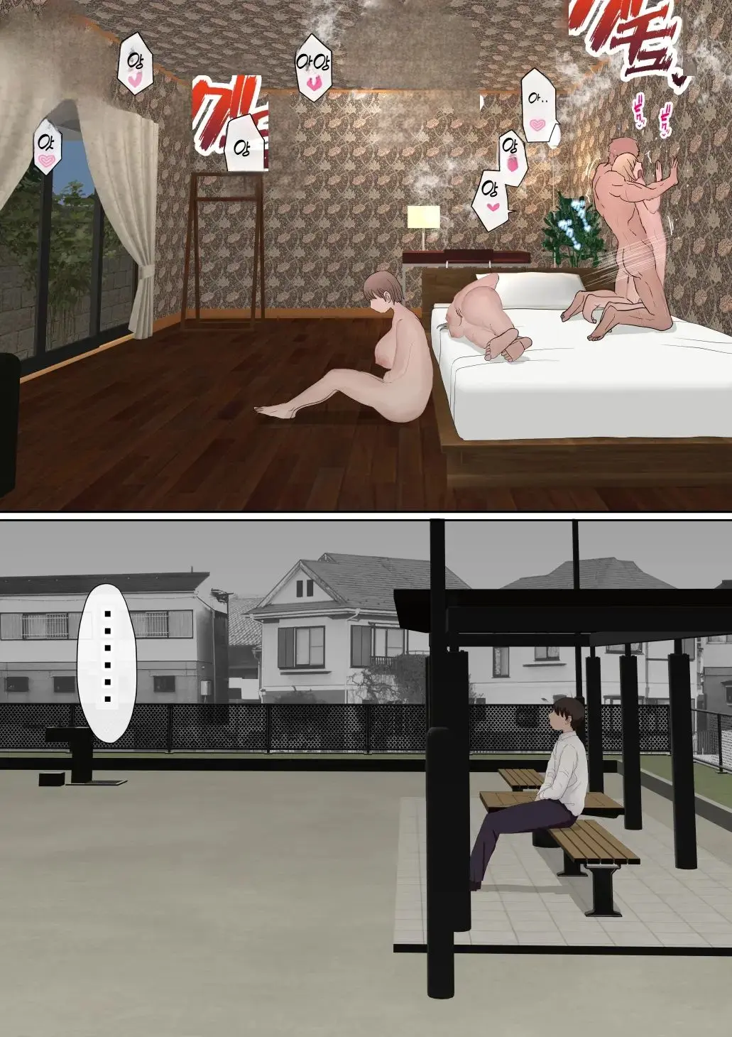 원래는 수수한 여자아이였던 내 갸루 여자친구가 색남에게 NTR!