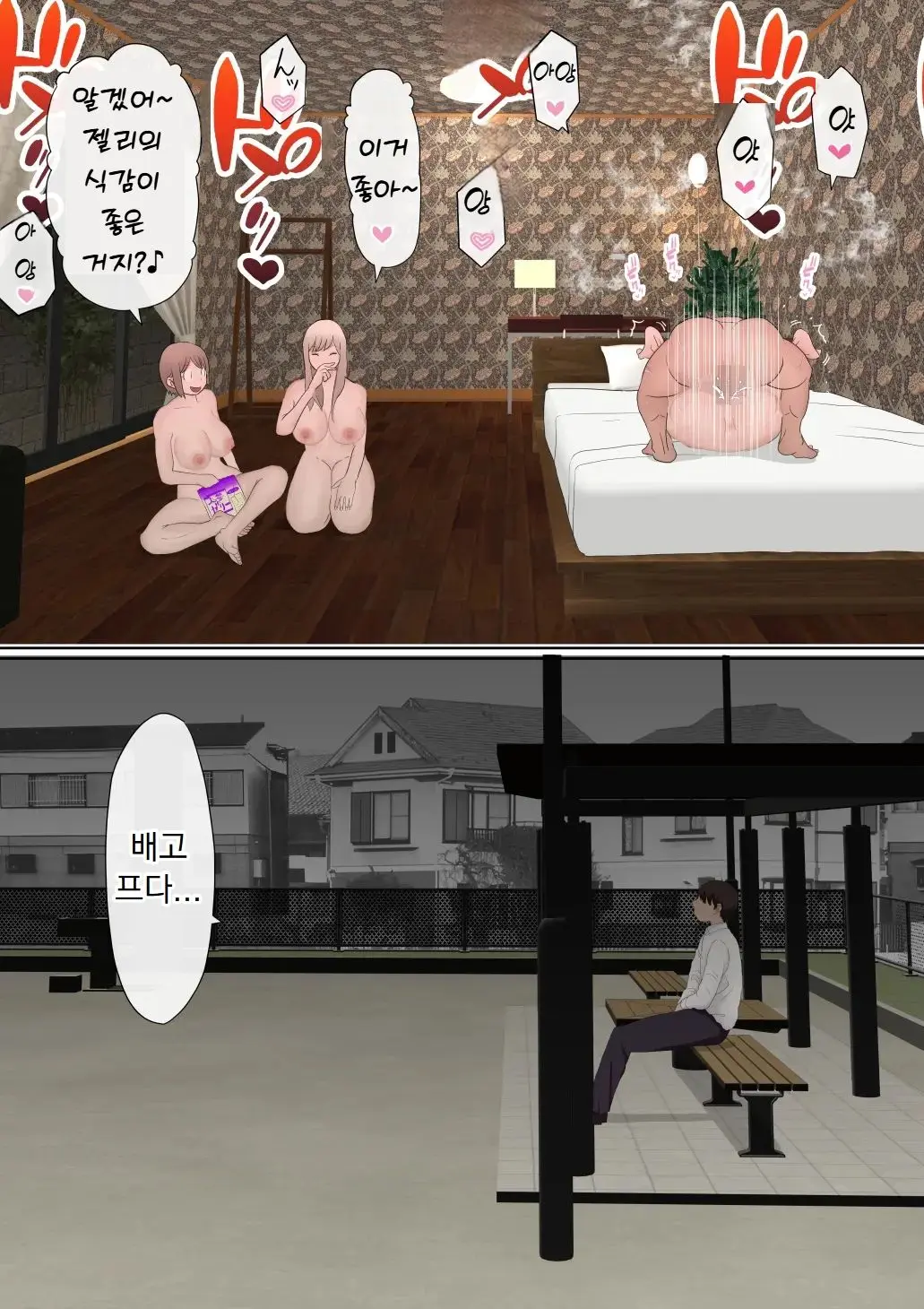 원래는 수수한 여자아이였던 내 갸루 여자친구가 색남에게 NTR!