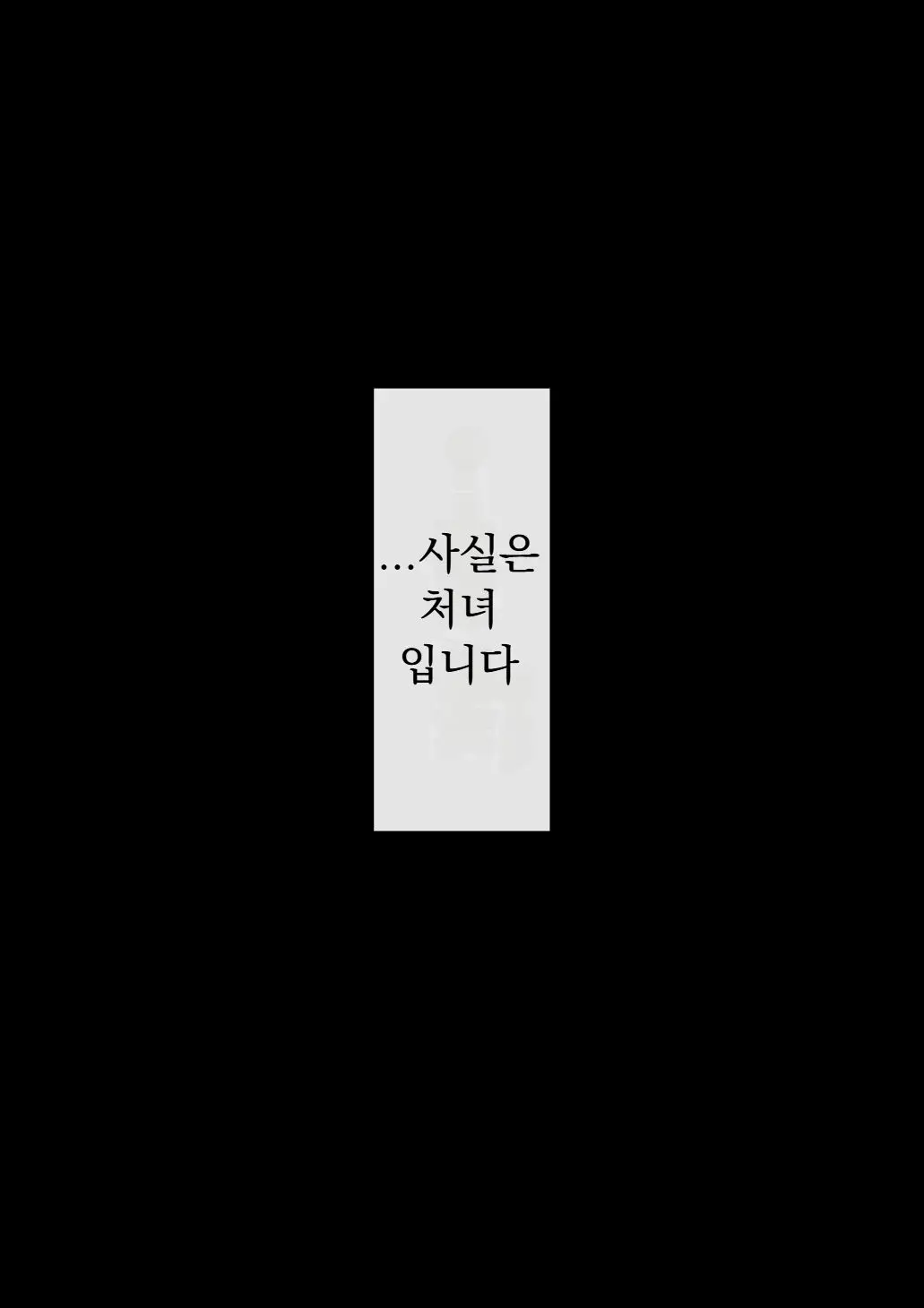 원래는 수수한 여자아이였던 내 갸루 여자친구가 색남에게 NTR!