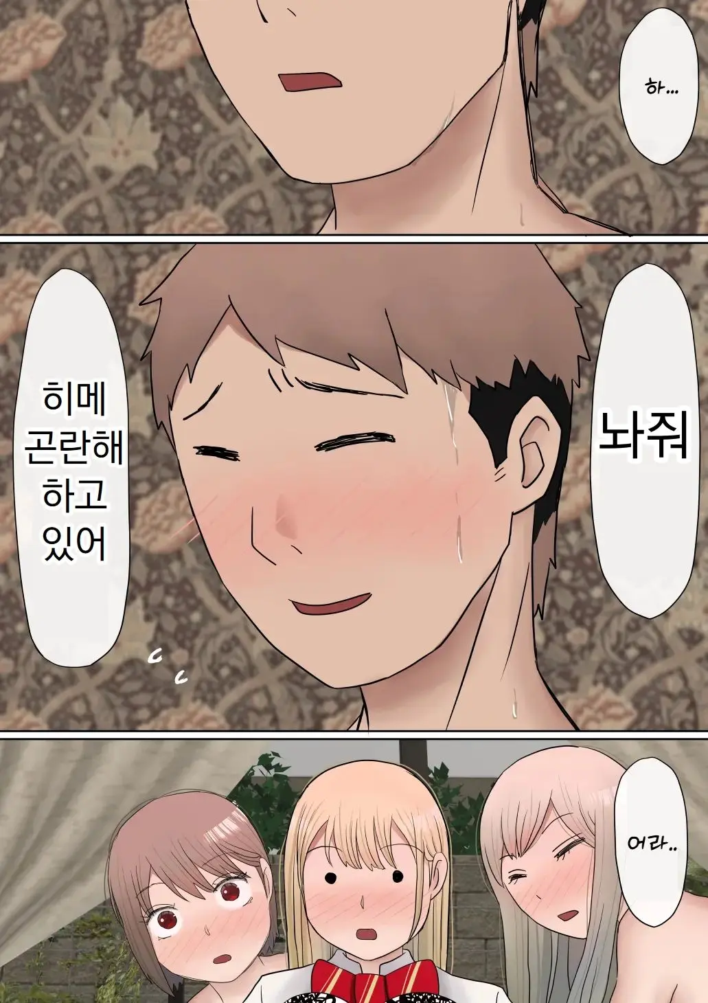 원래는 수수한 여자아이였던 내 갸루 여자친구가 색남에게 NTR!