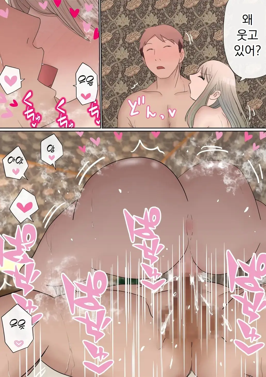 원래는 수수한 여자아이였던 내 갸루 여자친구가 색남에게 NTR!