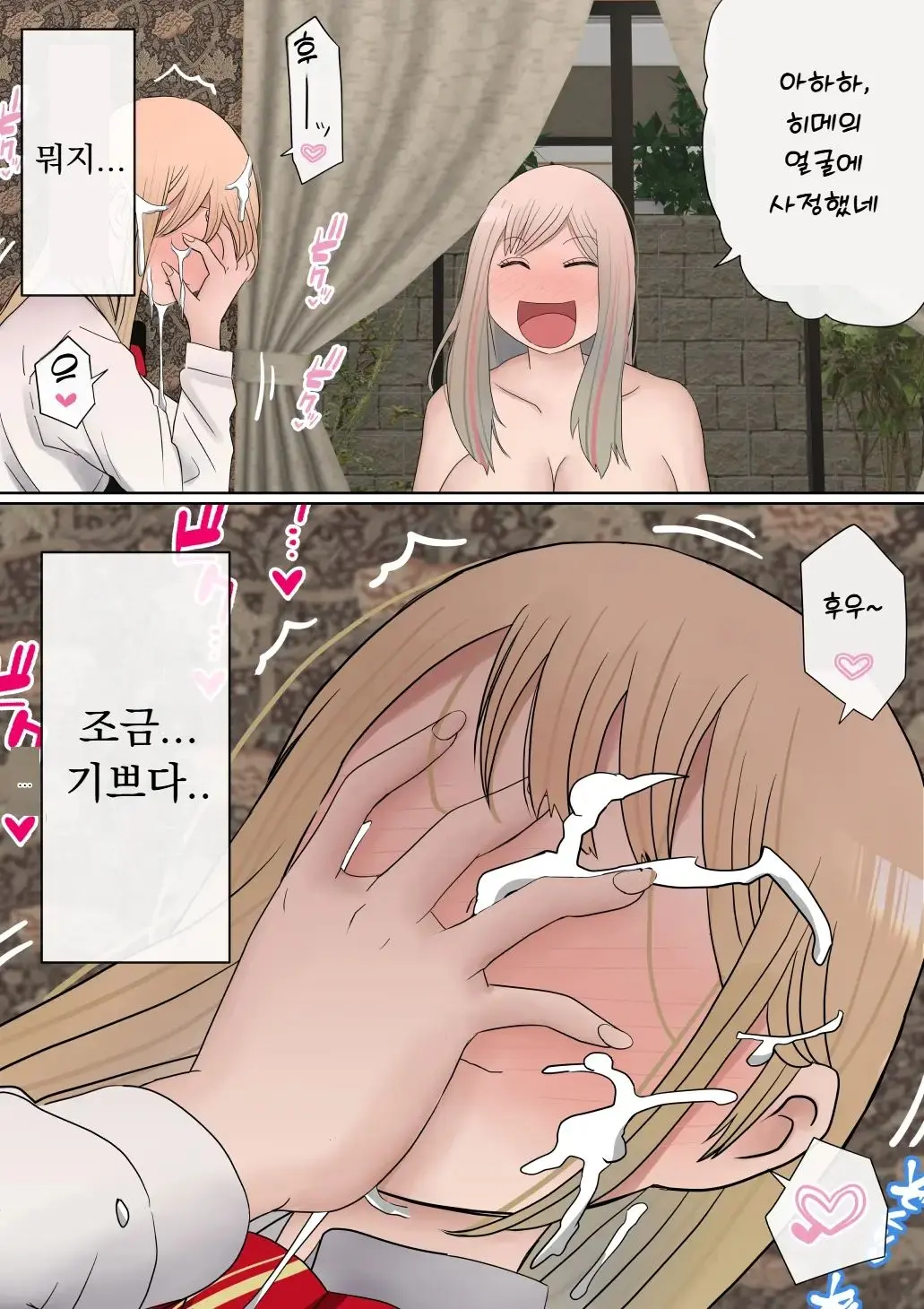 원래는 수수한 여자아이였던 내 갸루 여자친구가 색남에게 NTR!