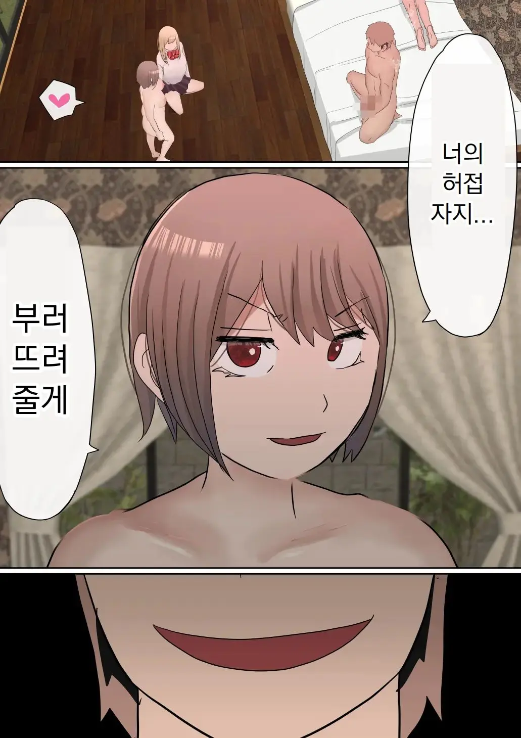원래는 수수한 여자아이였던 내 갸루 여자친구가 색남에게 NTR!