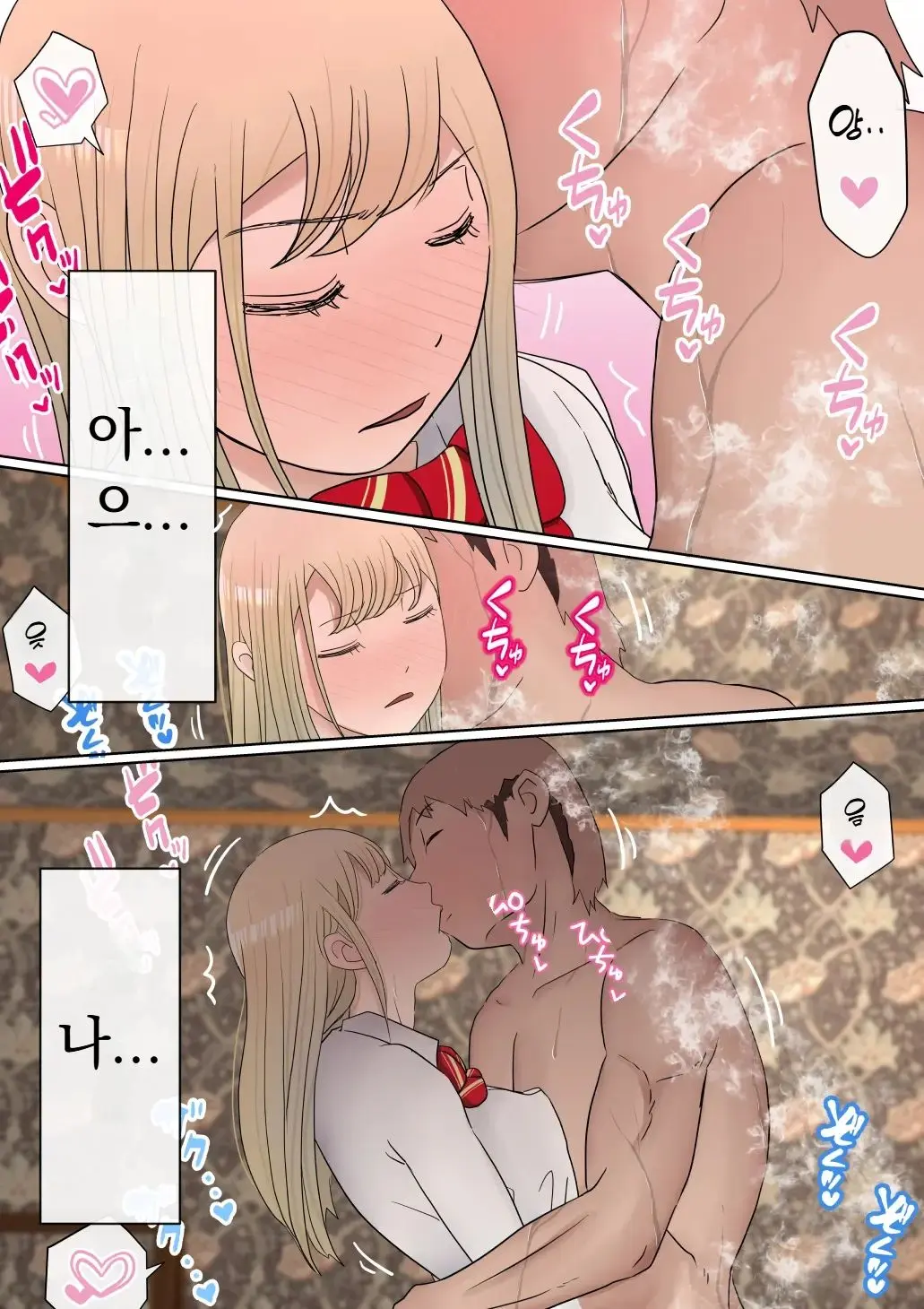 원래는 수수한 여자아이였던 내 갸루 여자친구가 색남에게 NTR!