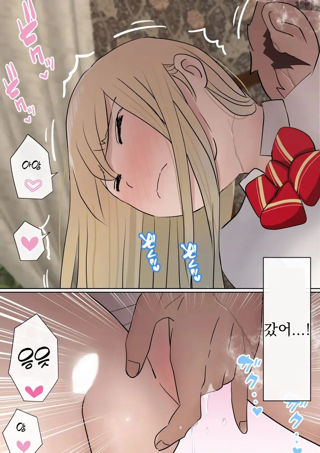 원래는 수수한 여자아이였던 내 갸루 여자친구가 색남에게 NTR!