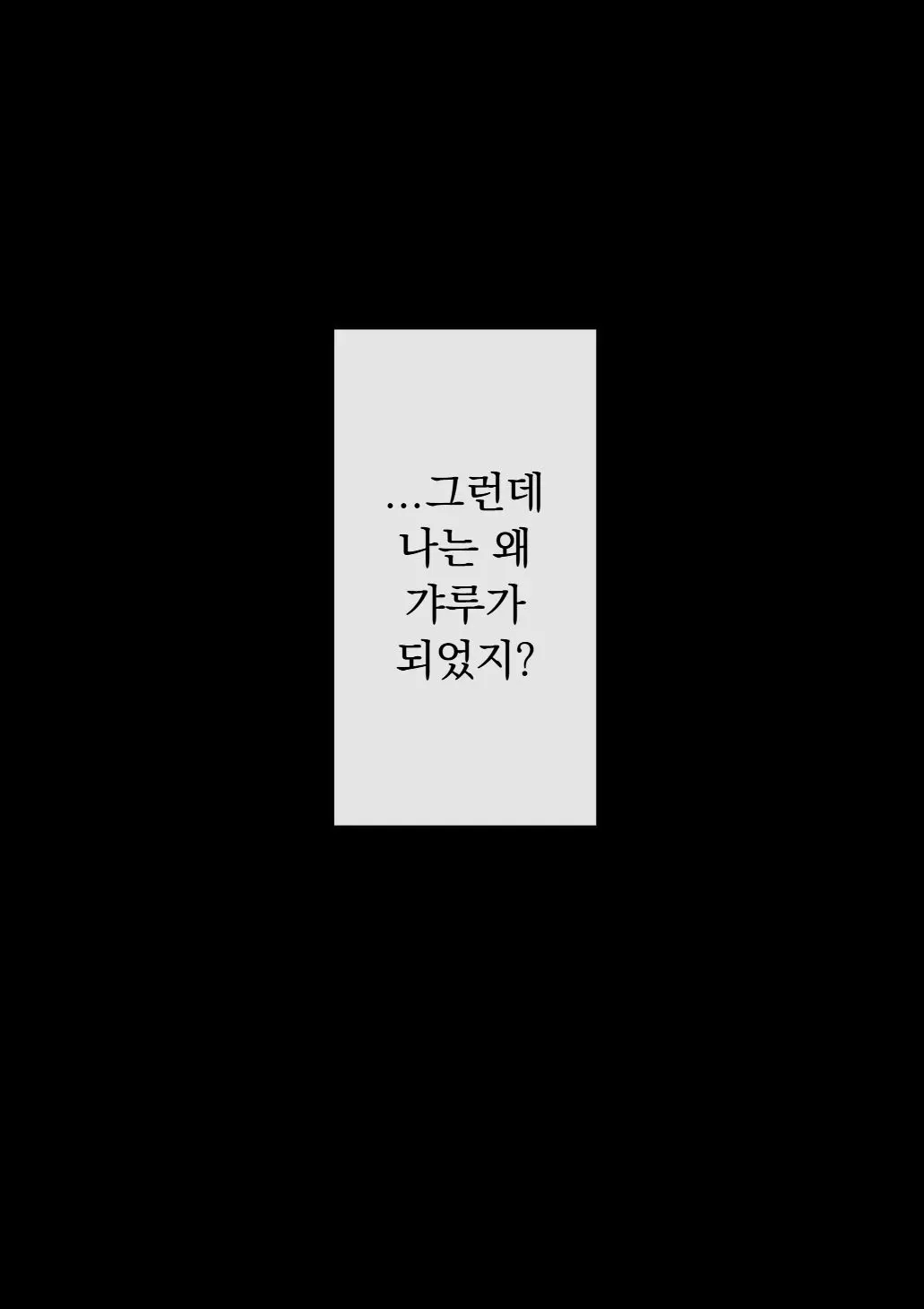 원래는 수수한 여자아이였던 내 갸루 여자친구가 색남에게 NTR!