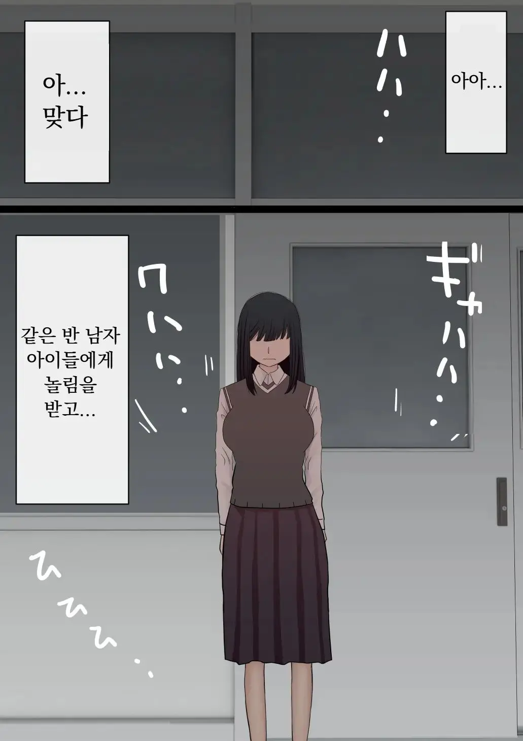 원래는 수수한 여자아이였던 내 갸루 여자친구가 색남에게 NTR!