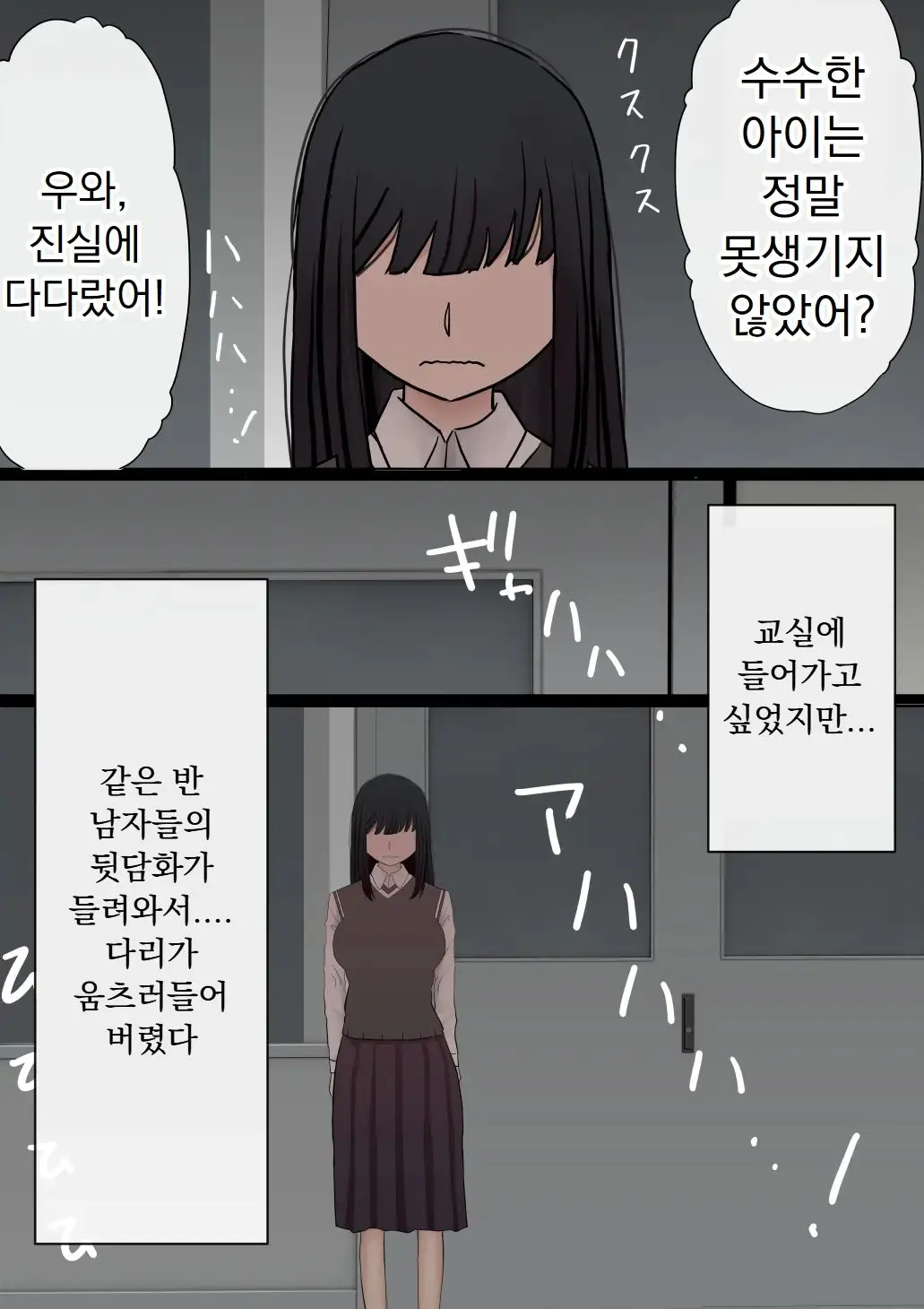 원래는 수수한 여자아이였던 내 갸루 여자친구가 색남에게 NTR!
