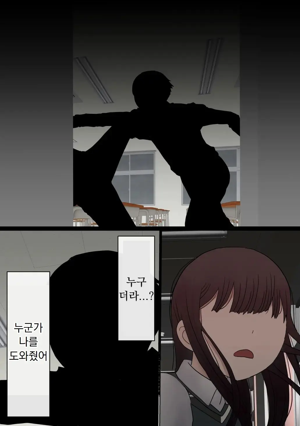 원래는 수수한 여자아이였던 내 갸루 여자친구가 색남에게 NTR!