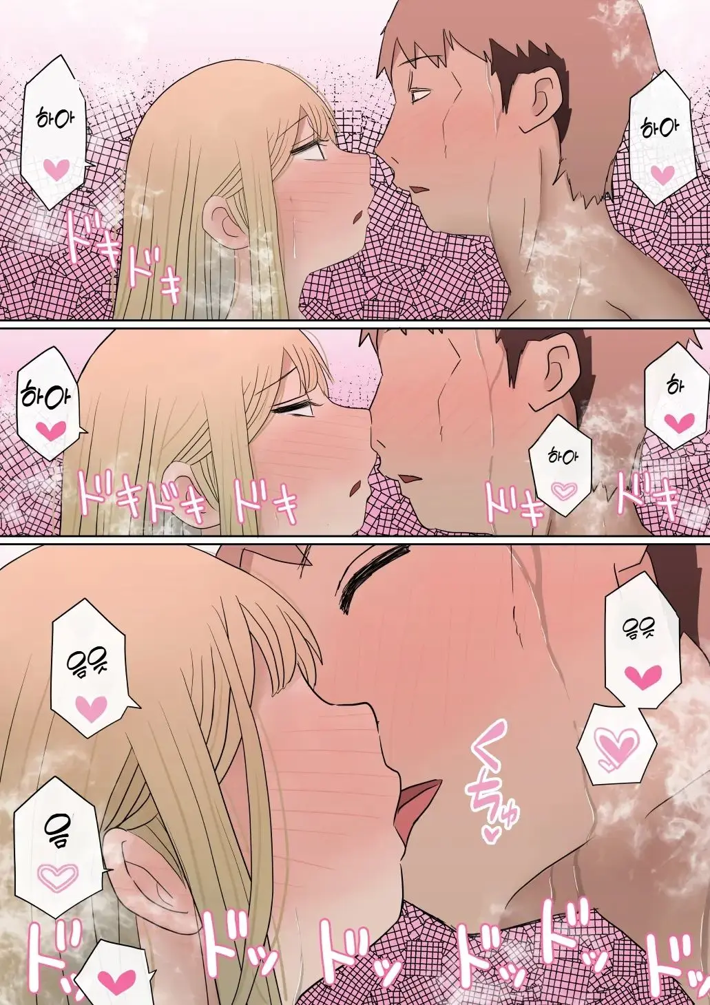 원래는 수수한 여자아이였던 내 갸루 여자친구가 색남에게 NTR!
