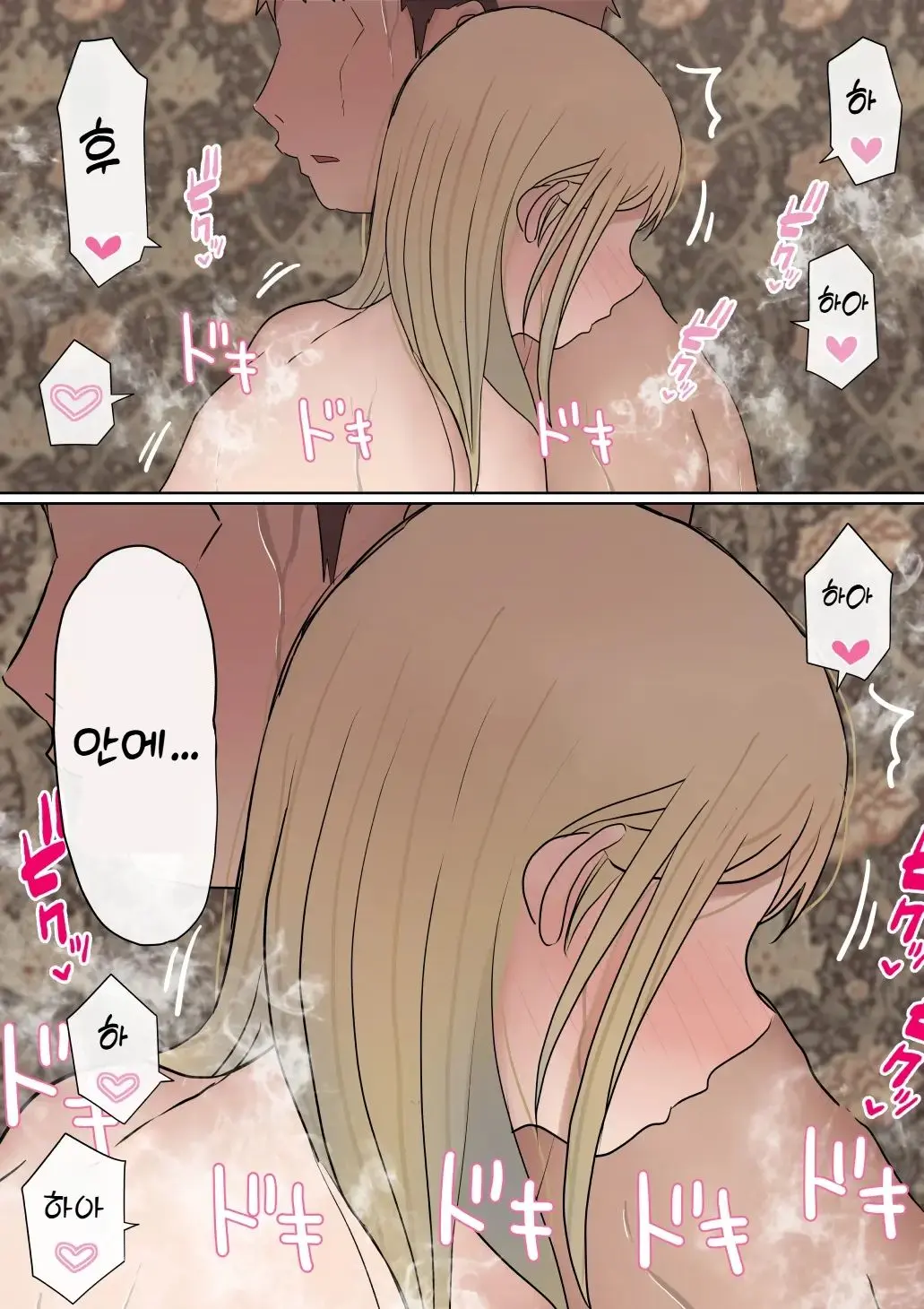 원래는 수수한 여자아이였던 내 갸루 여자친구가 색남에게 NTR!
