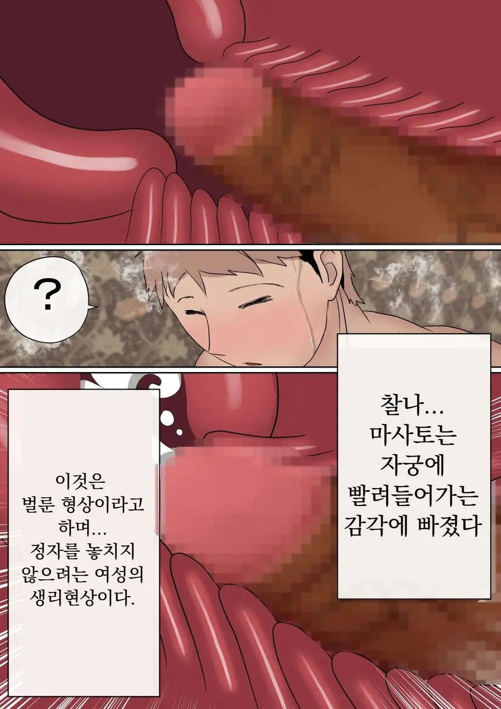 원래는 수수한 여자아이였던 내 갸루 여자친구가 색남에게 NTR!