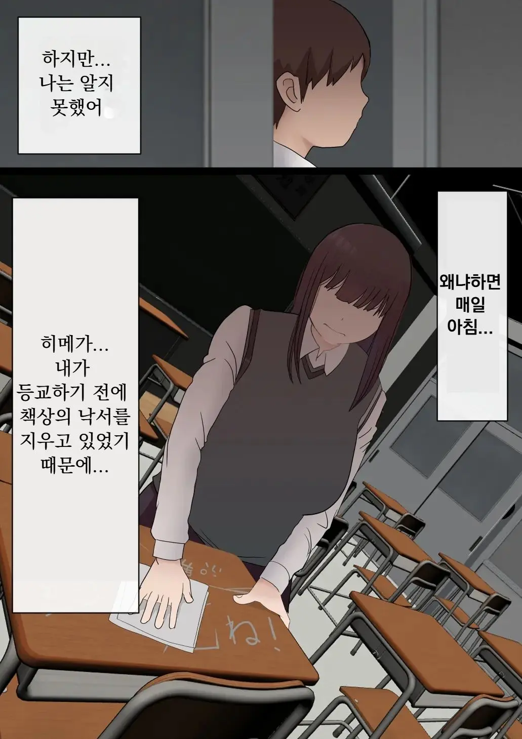 원래는 수수한 여자아이였던 내 갸루 여자친구가 색남에게 NTR!