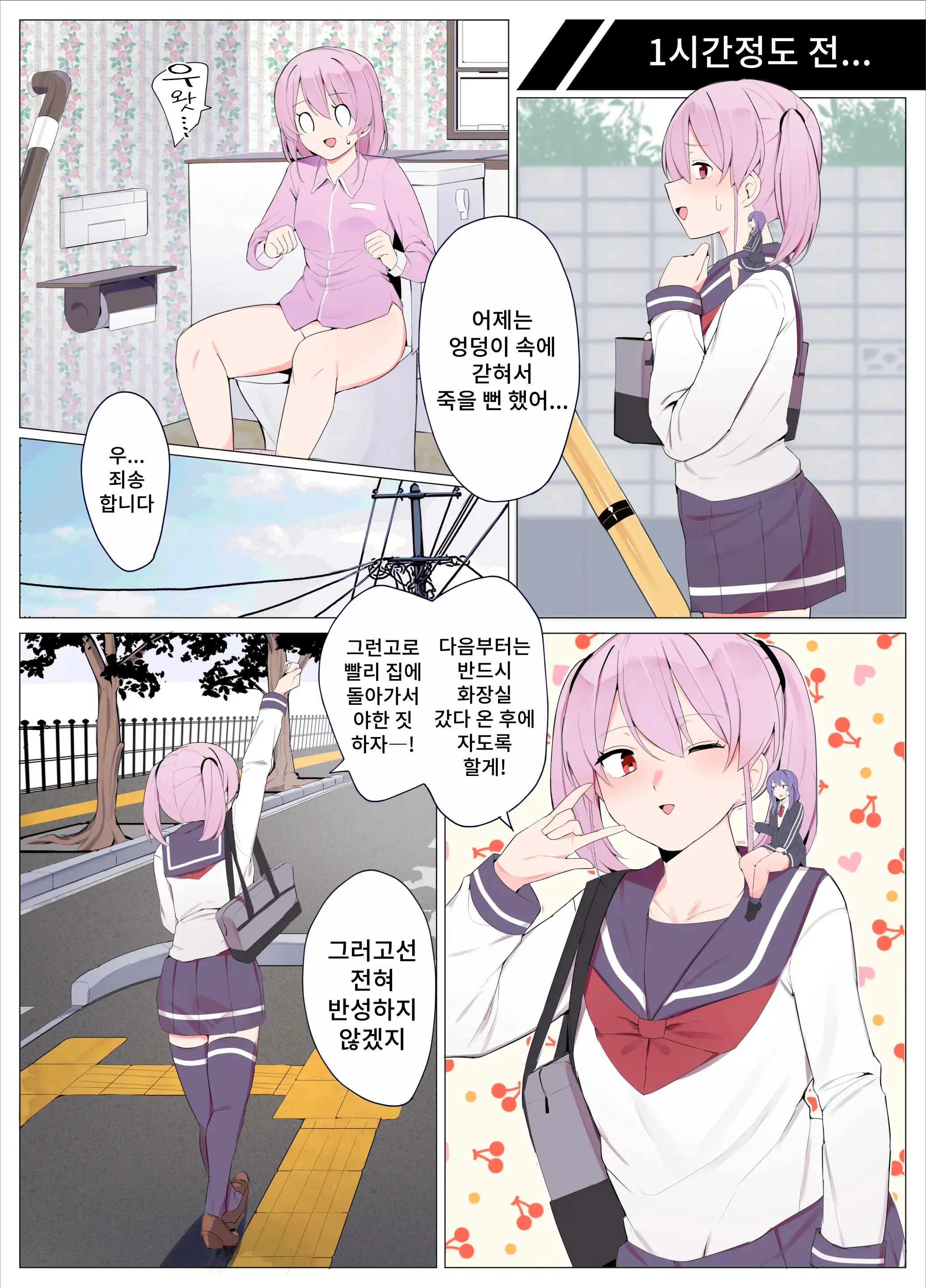 Sandwich! | 샌드위치!