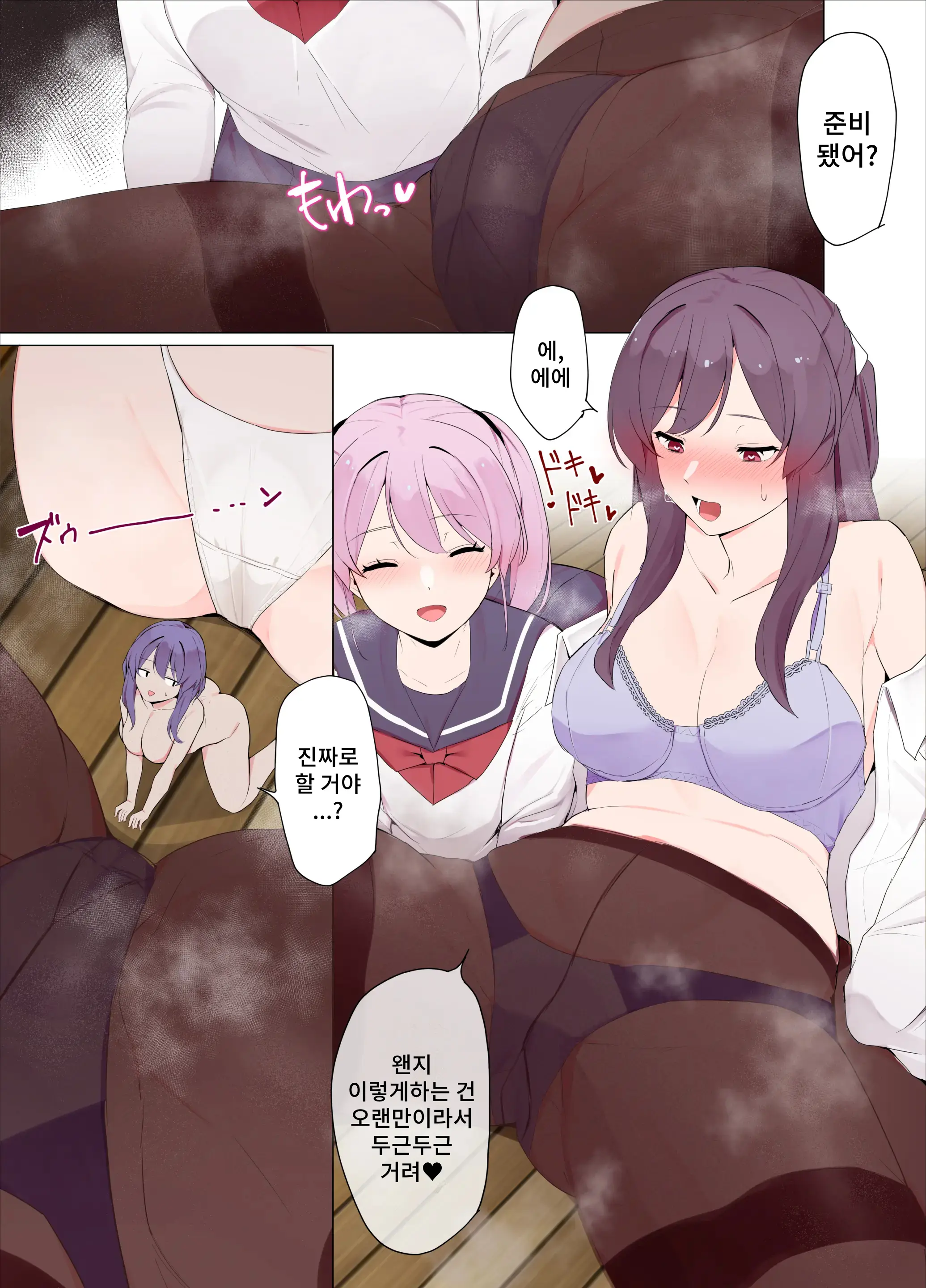 Sandwich! | 샌드위치!