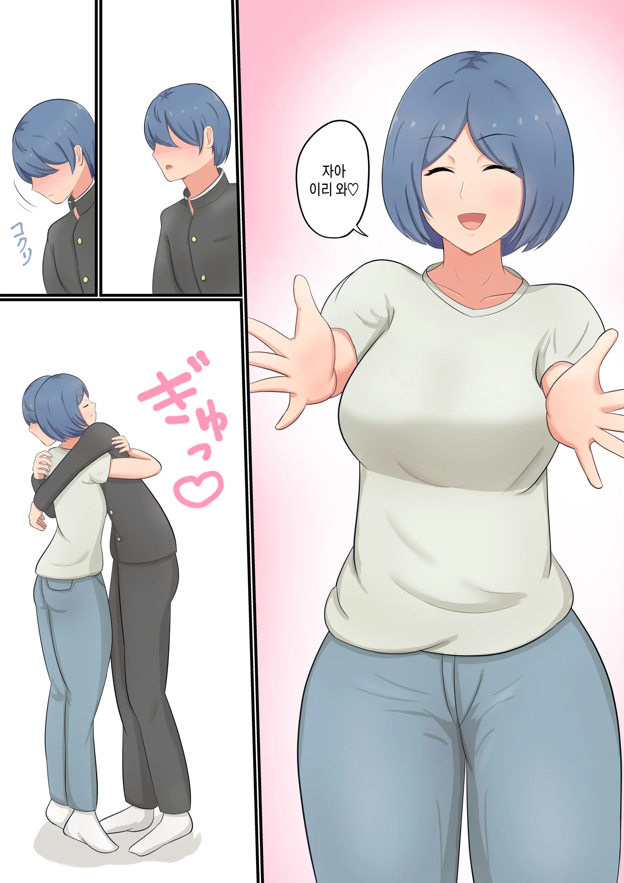 Okaa-San Ni Kokuhaku Shitara Zenbu Baretete Amaama Sex Sasete Kureta Hanashi | 엄마한테 고백했더니 전부 알고 있어서 알콩달콩 섹스하게 해 준 이야기