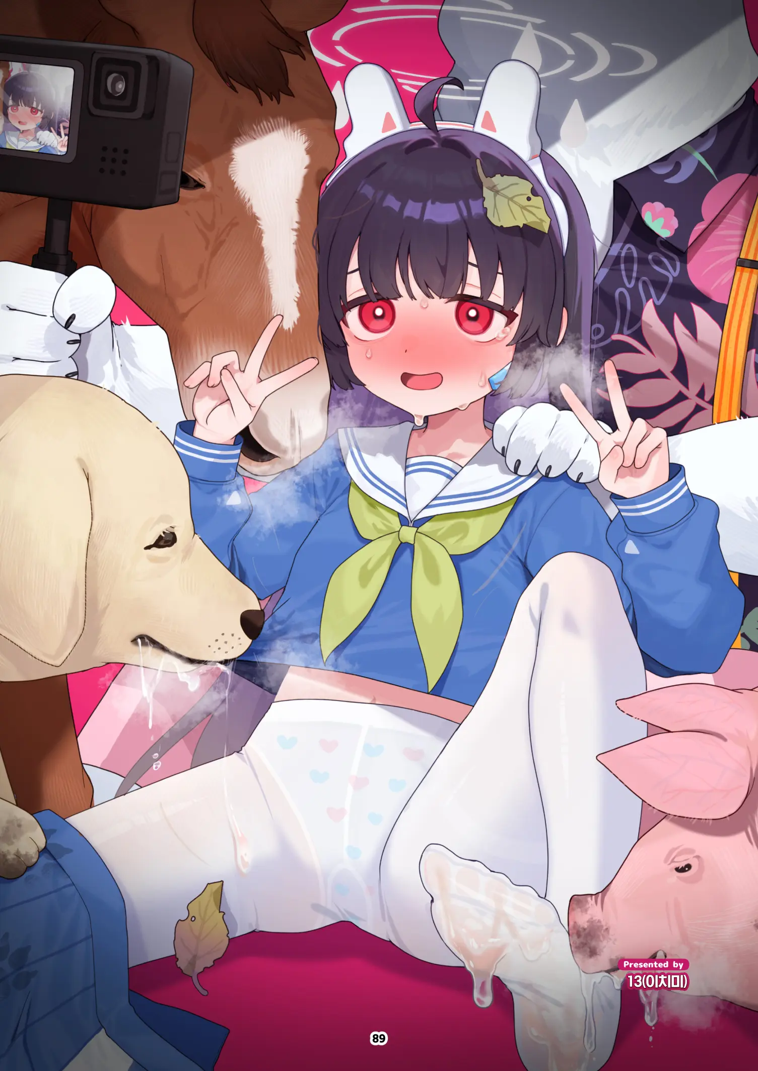 BluArch Juukan Goudoushi Sow Do On Me! Vol.1 | 블루아카 수간 합동지 Sow Do On Me! Vol.1