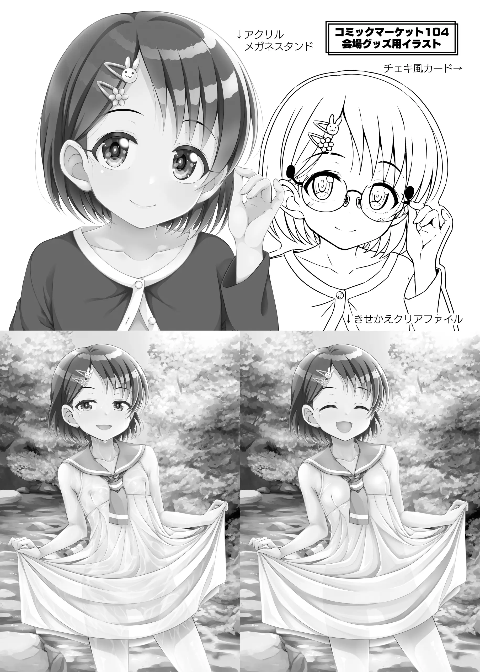 Live No Ato, Bed No Ue, Chie No Zenbu. ~Futarikiri No Satsuei Lesson~ | 라이브 위, 침대 위, 치에의 전부. ~둘만의 촬영 레슨~
