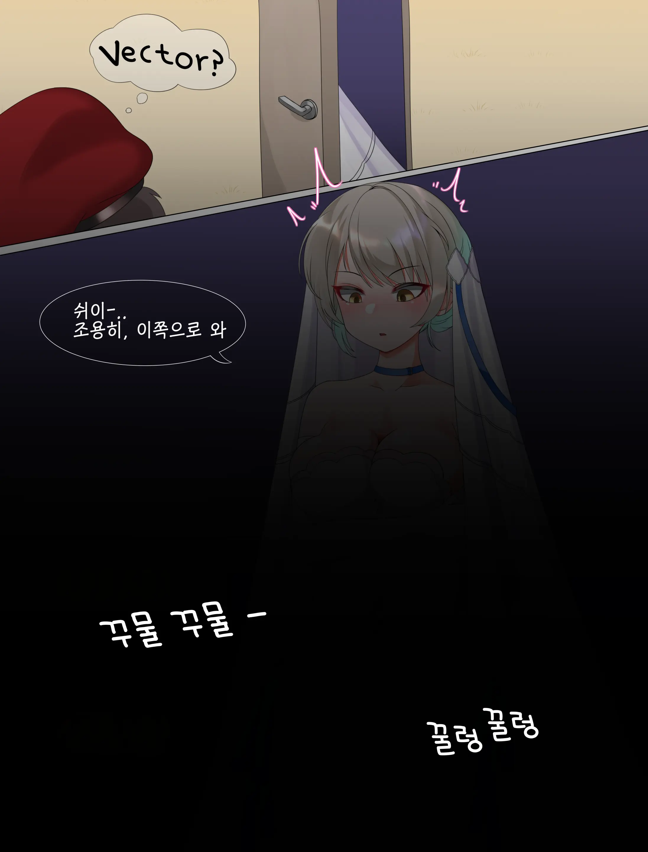 Vector E.L.I.D Ntr