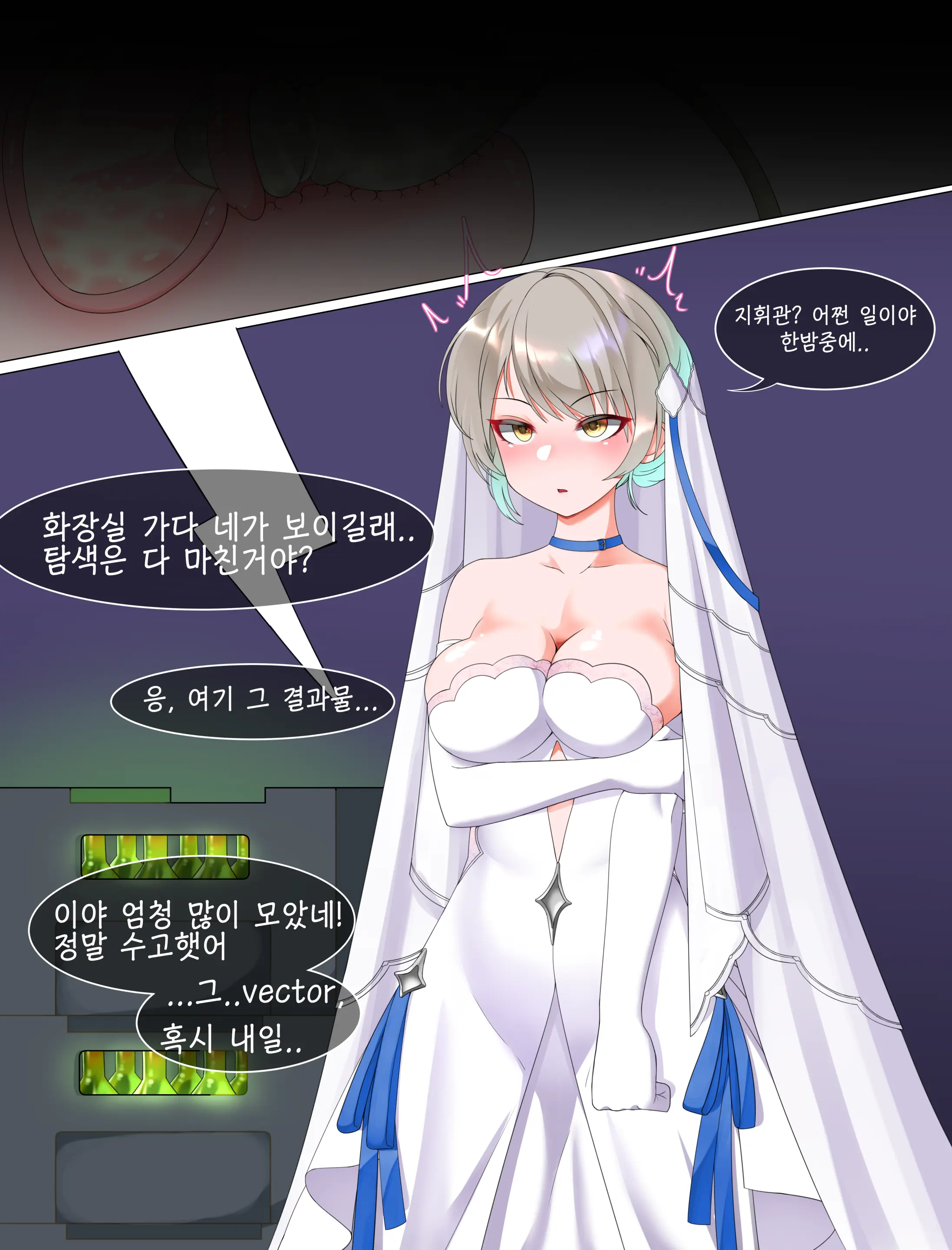 Vector E.L.I.D Ntr