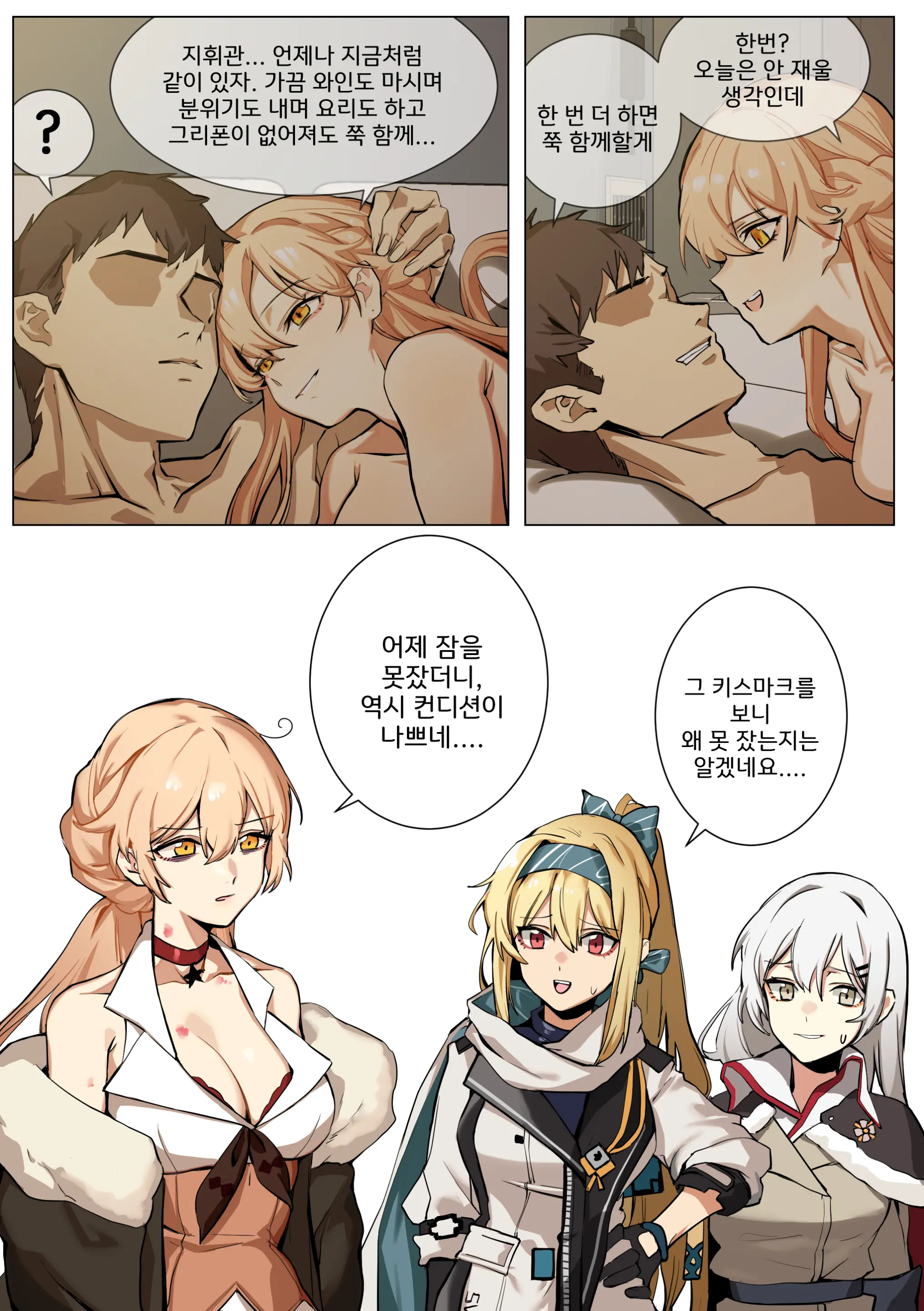 OTs-14 (Decensored)