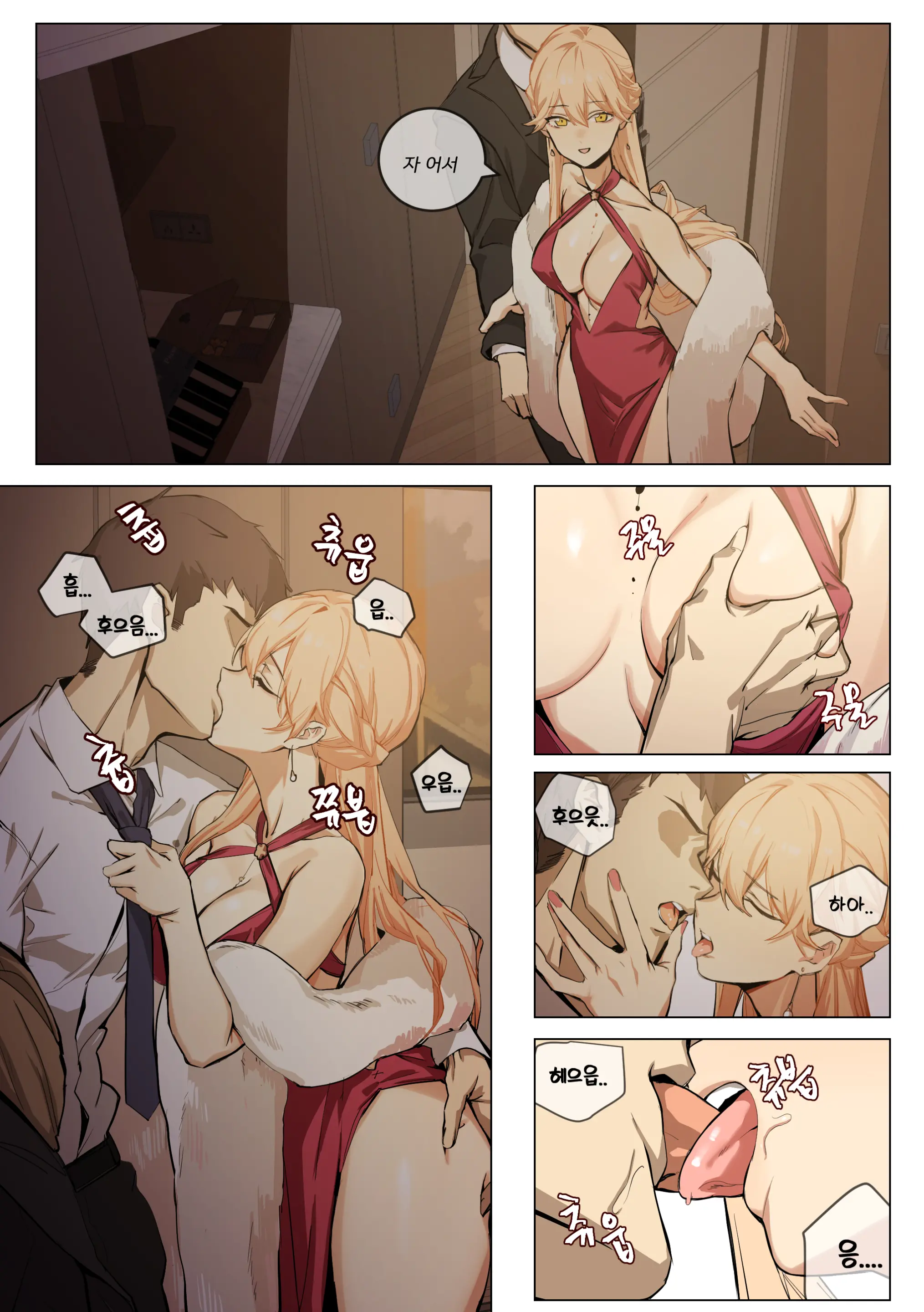 OTs-14 (Decensored)